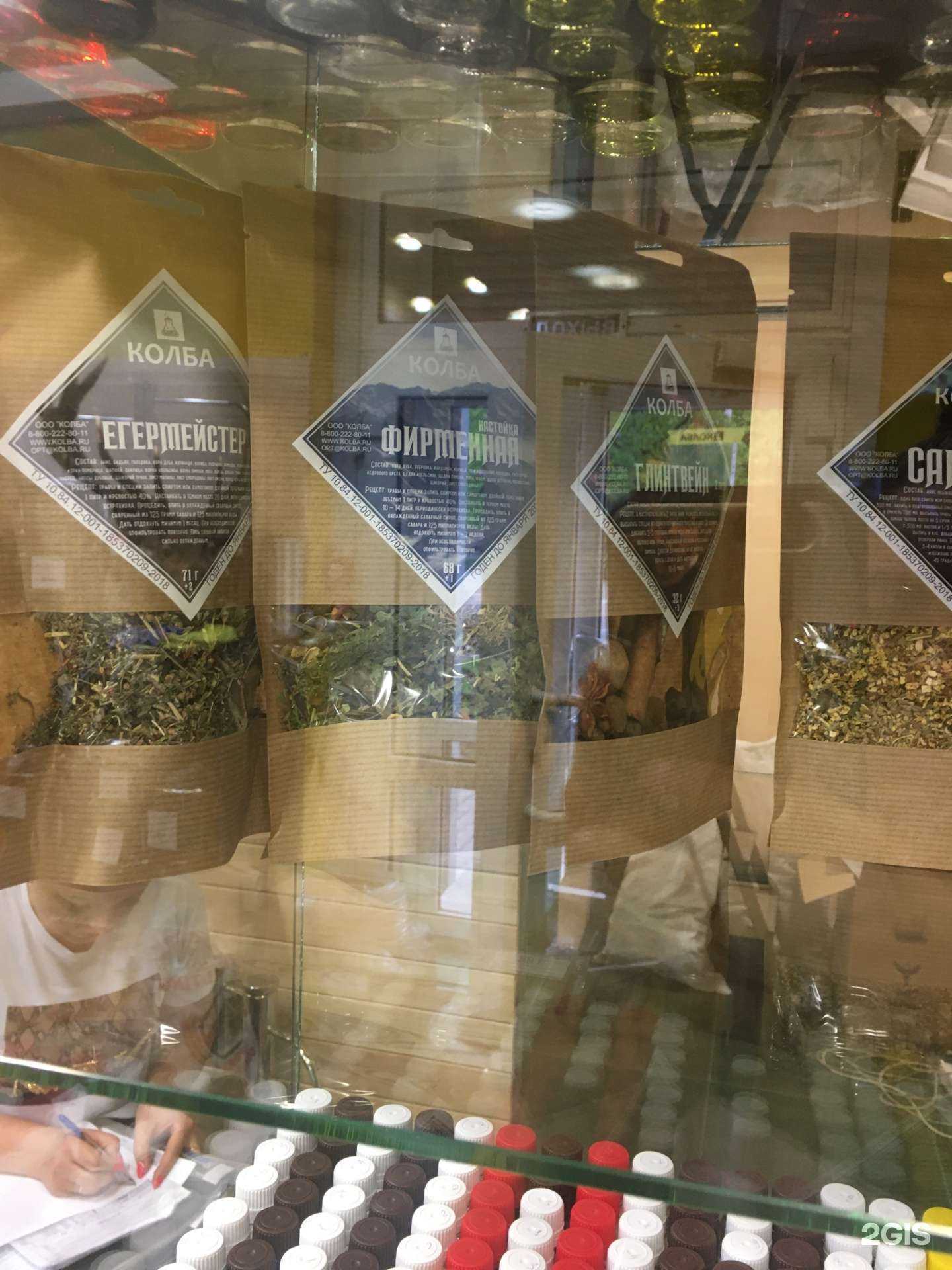 Отзывы на компанию Колба в Новокузнецке c фото