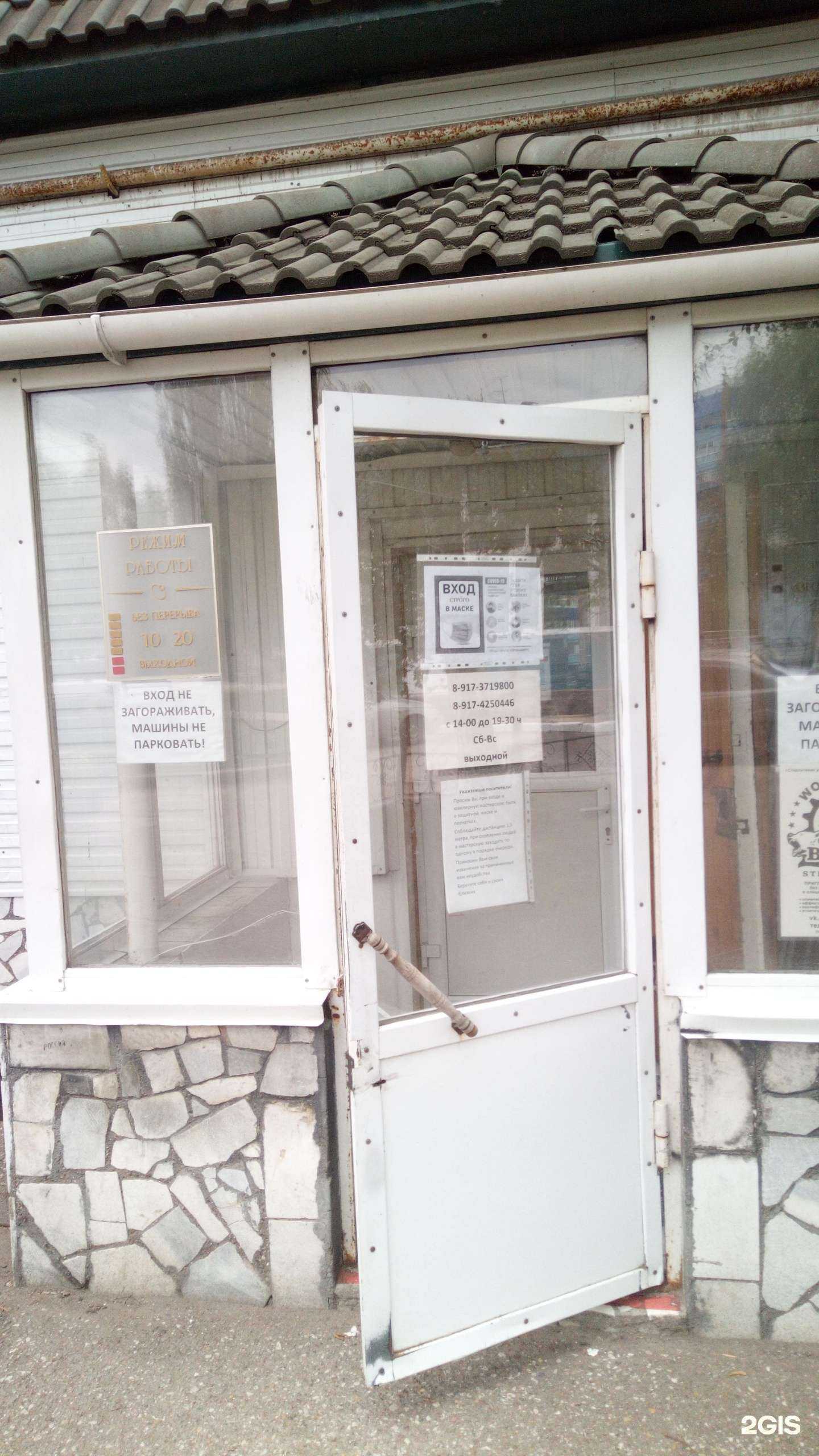 Отзывы на компанию Ремонтная мастерская в Стерлитамаке c фото