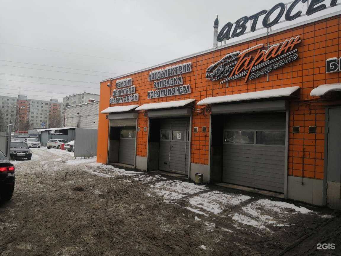 Отзывы на компанию Автосеть Гараж в Казани c фото