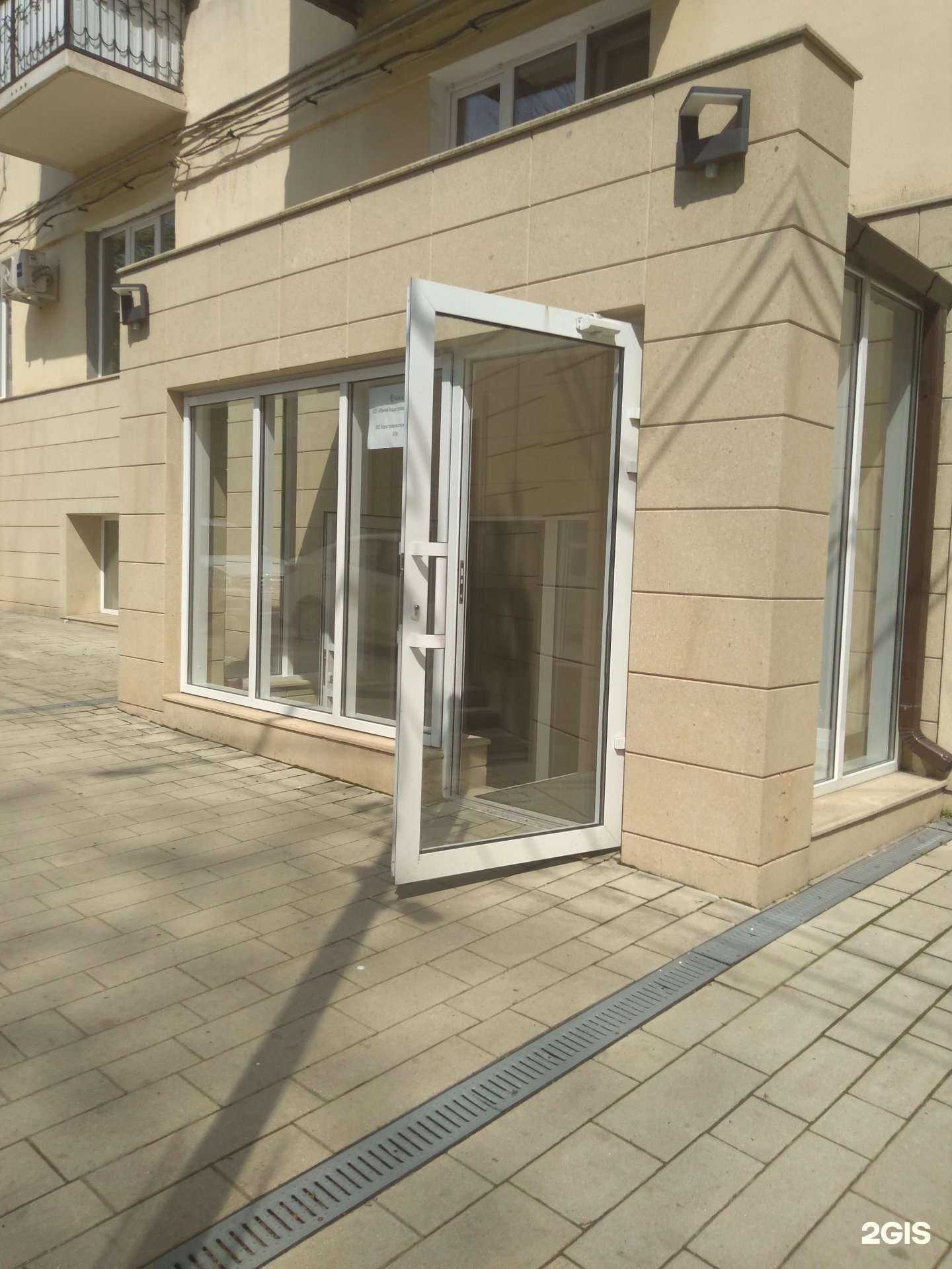 Отзывы на компанию Дон-Земля-Сервис в Ростове-на-Дону c фото