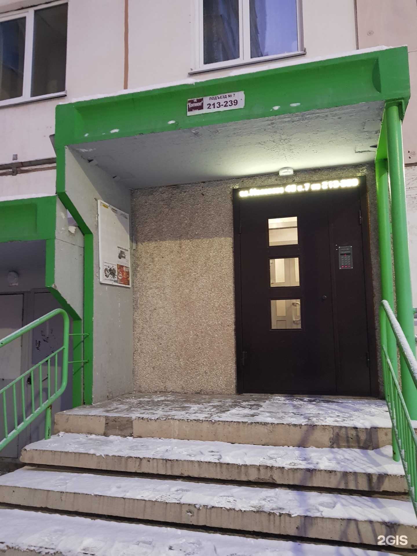 Отзывы на компанию Счастливый диван в Красноярске c фото - фотография 2 из 2