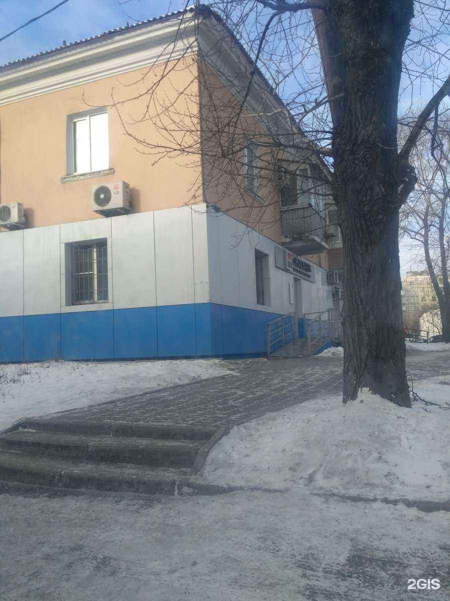 Отзывы на компанию Аптека Миницен в Хабаровске c фото - фотография 2 из 2