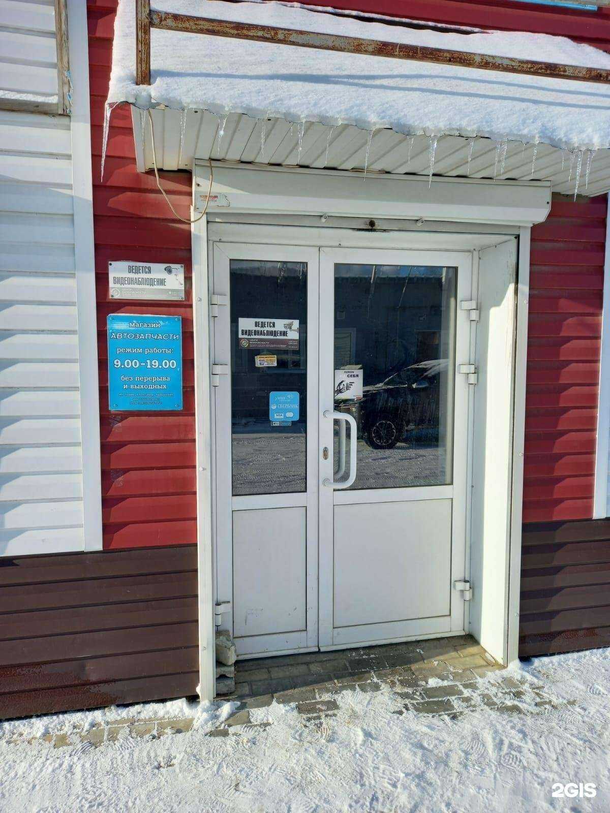 Отзывы на компанию АВТОдом в г. Саранск c фото