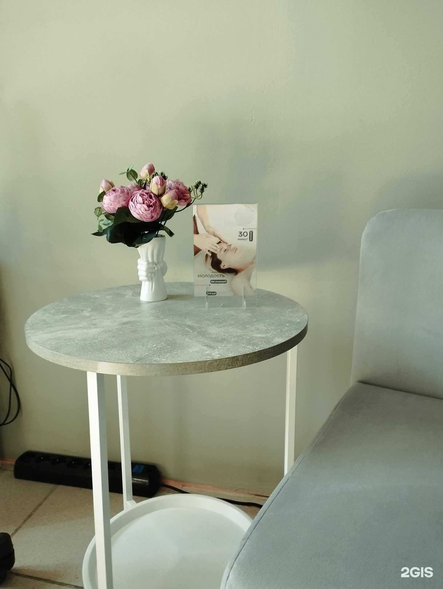 Отзывы на компанию Beauty cabinet в Архангельске c фото