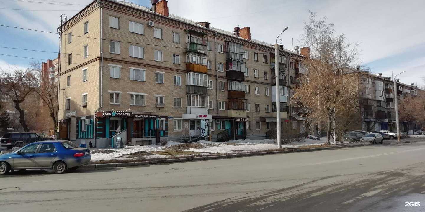 Отзывы на компанию Цветочный туз пентаклей в Челябинске c фото - фотография 2 из 2