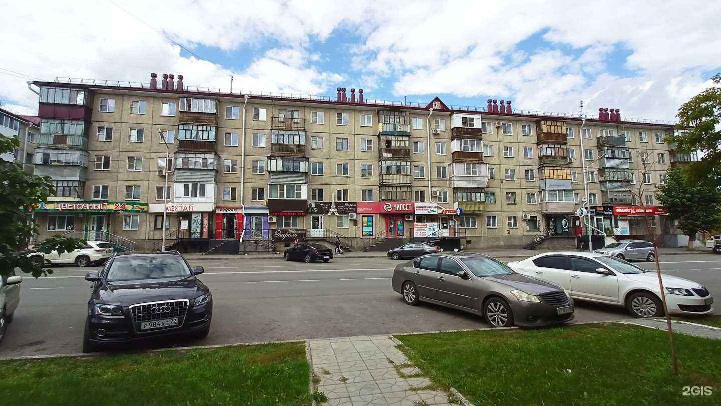 Отзывы на компанию LED рай в Кургане c фото - фотография 2 из 2