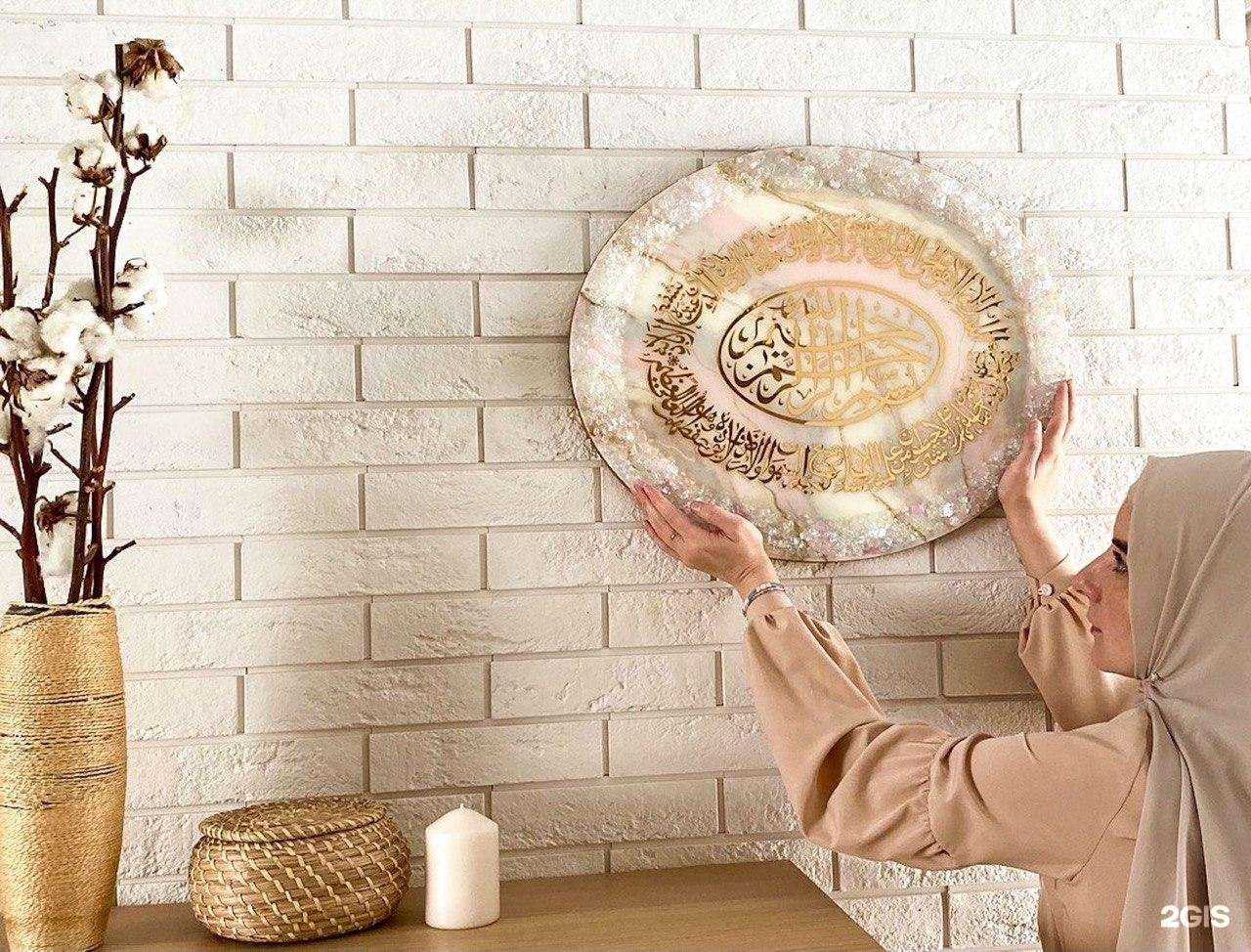 Отзывы на компанию Зеленая Роща в г. Уфа c фото