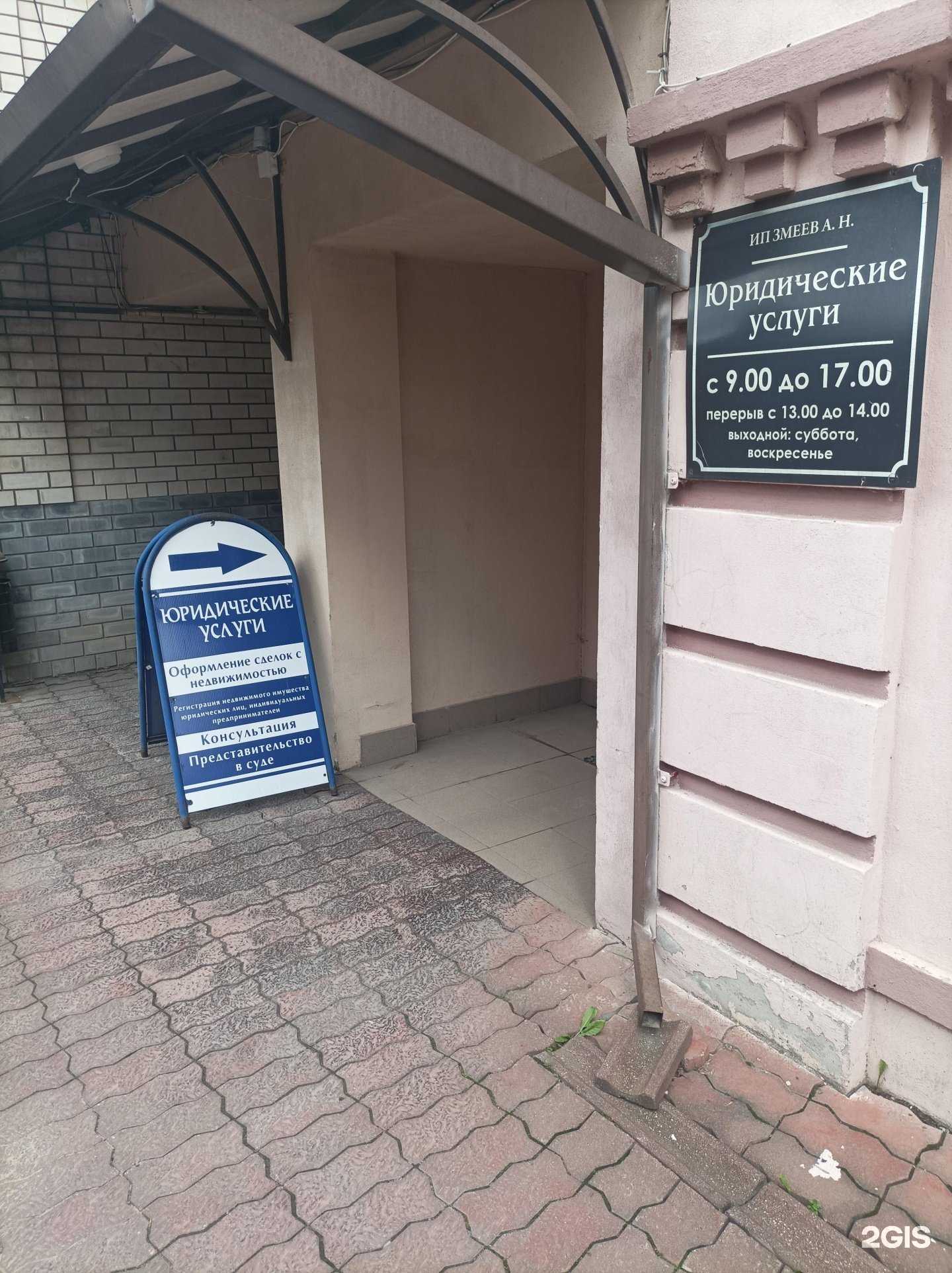 Отзывы на компанию Юридическая компания в г. Киржач c фото