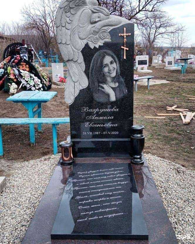 Отзывы на компанию Монумент в г. Ставрополь c фото