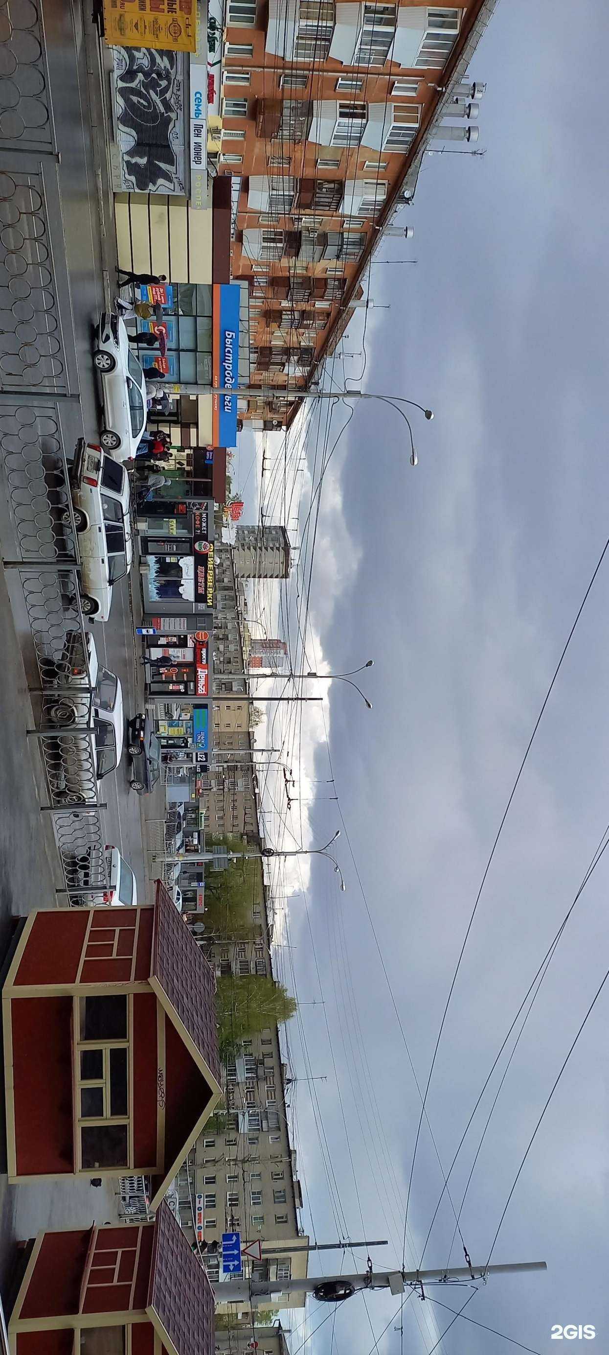 Отзывы на компанию Цветочная нота в Екатеринбурге c фото