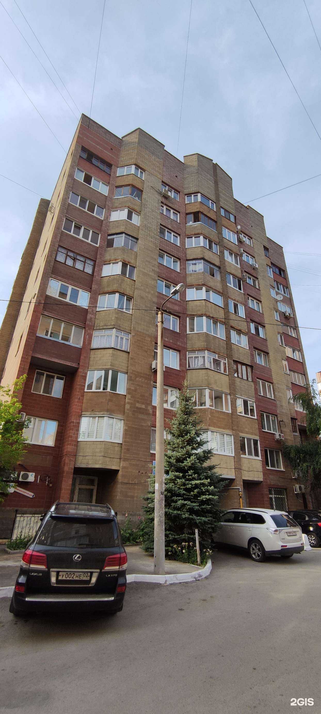 Отзывы на компанию Мадонна в Уфе c фото - фотография 2 из 2