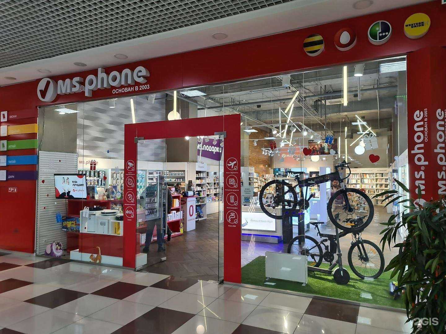 Отзывы на компанию MS.Phone в Пятигорске c фото