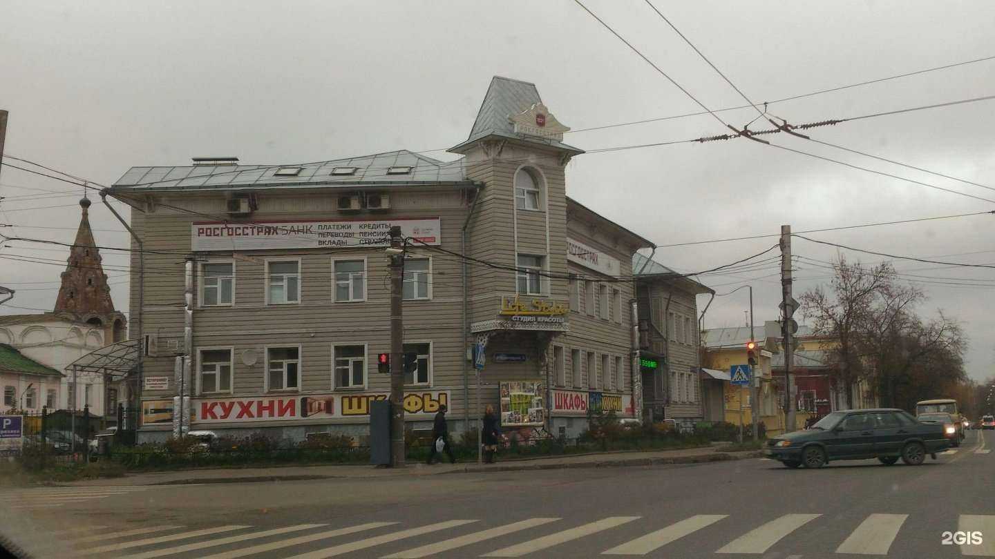 Отзывы на компанию Life Style в Вологде c фото - фотография 2 из 2