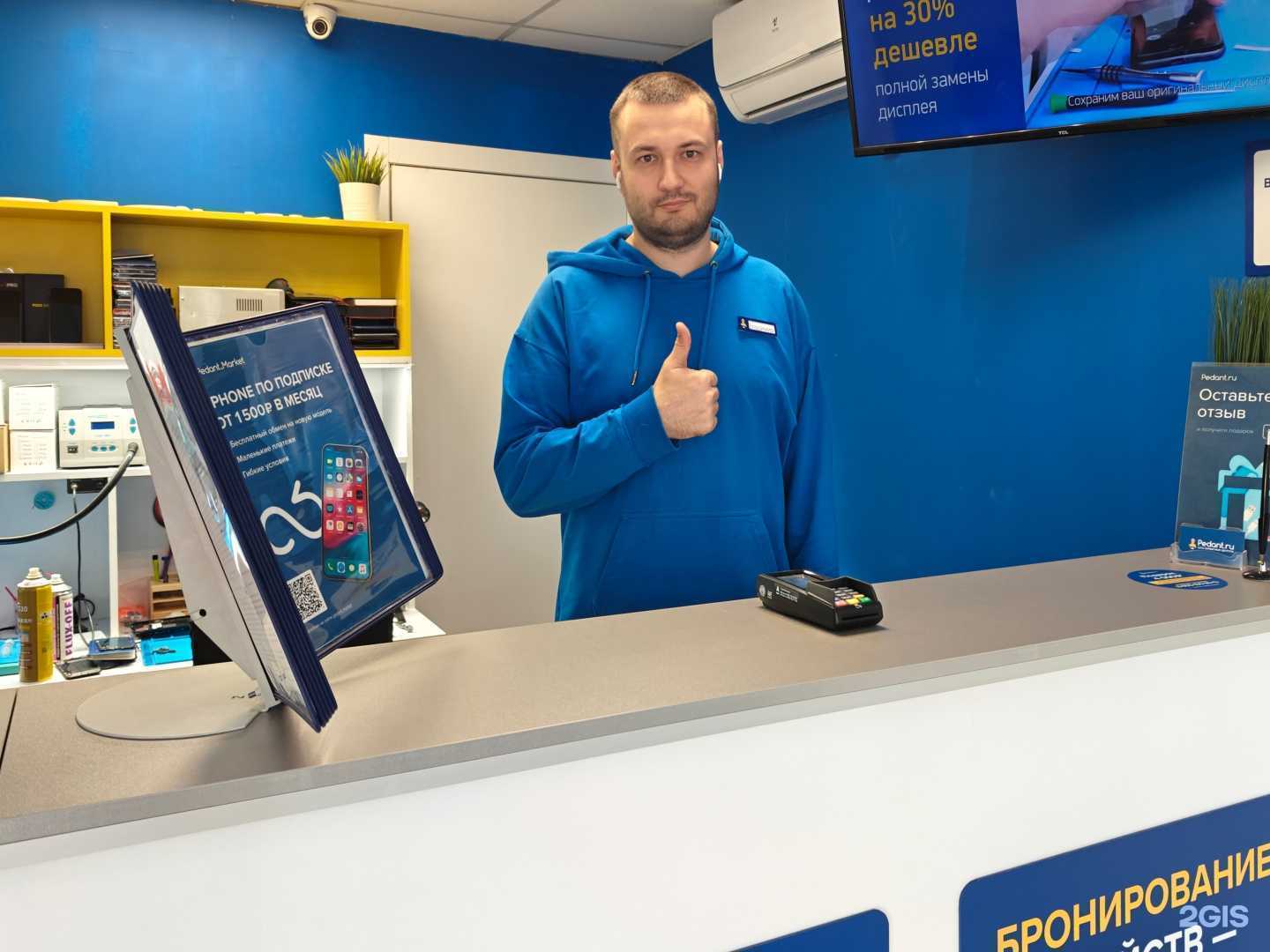 Отзывы на компанию Сервис Pedant.ru в Ульяновске c фото