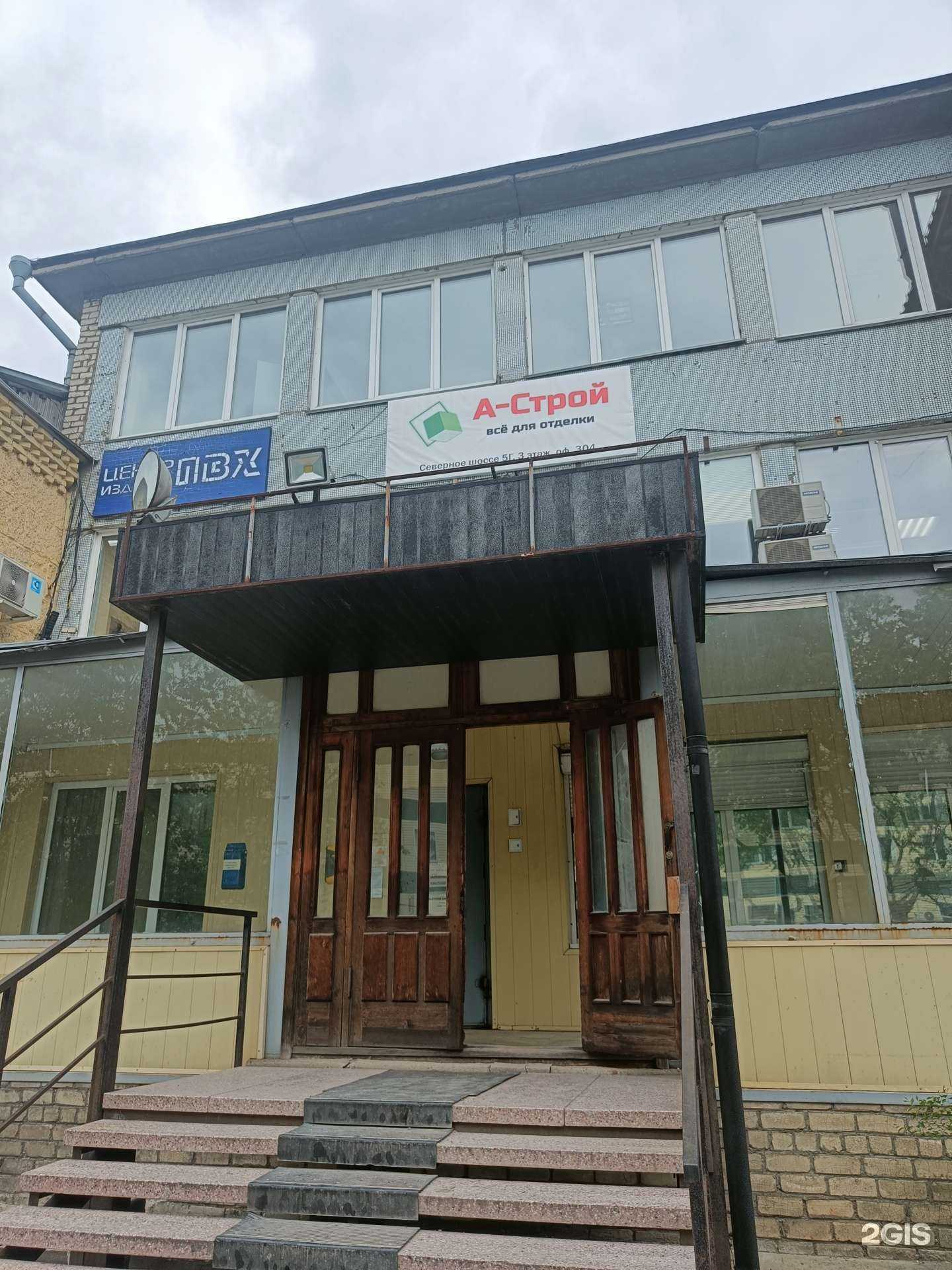 Отзывы на компанию Boom220 в Красноярске c фото