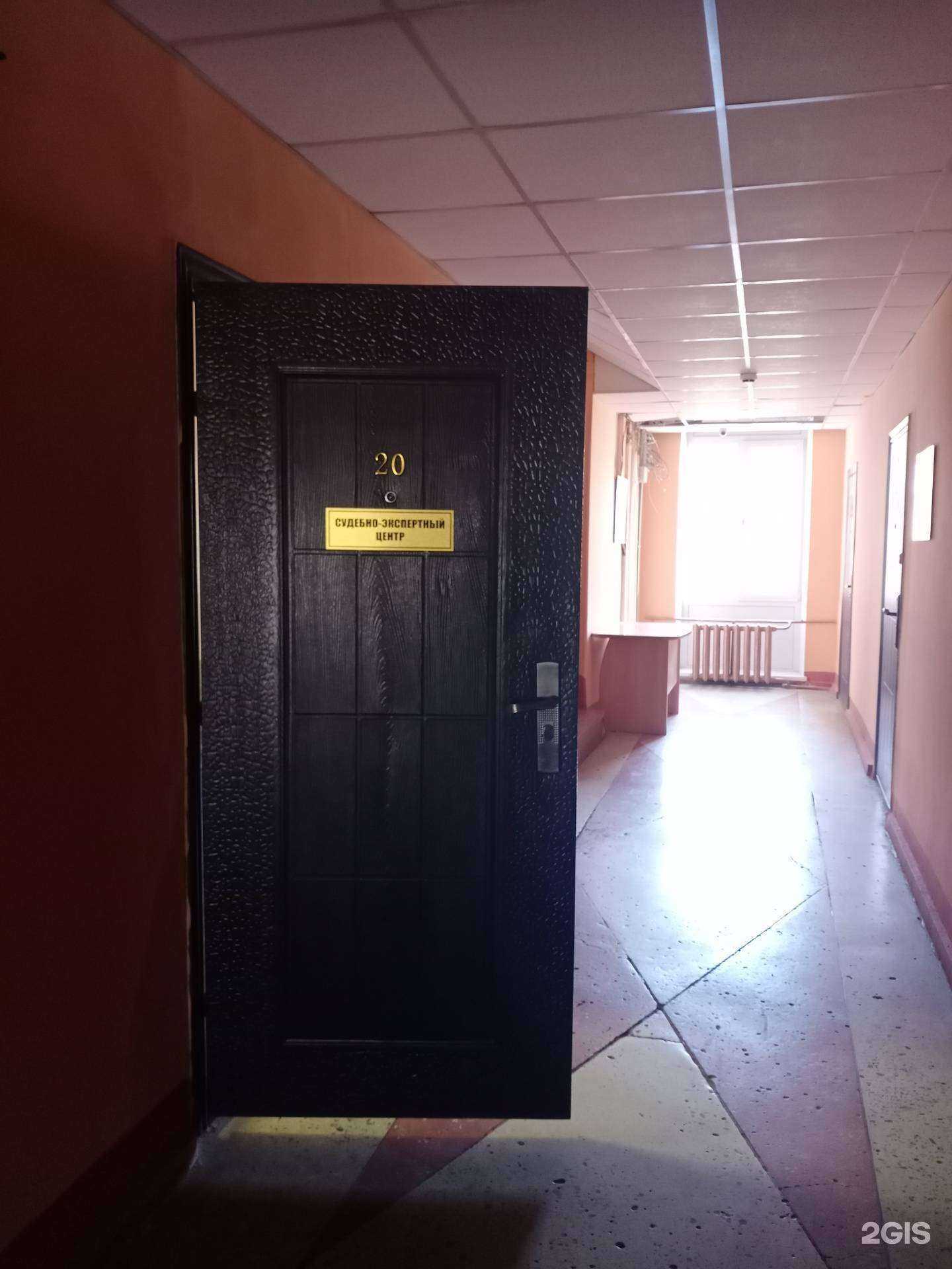 Отзывы на компанию Эксперт-центр в Саратове c фото