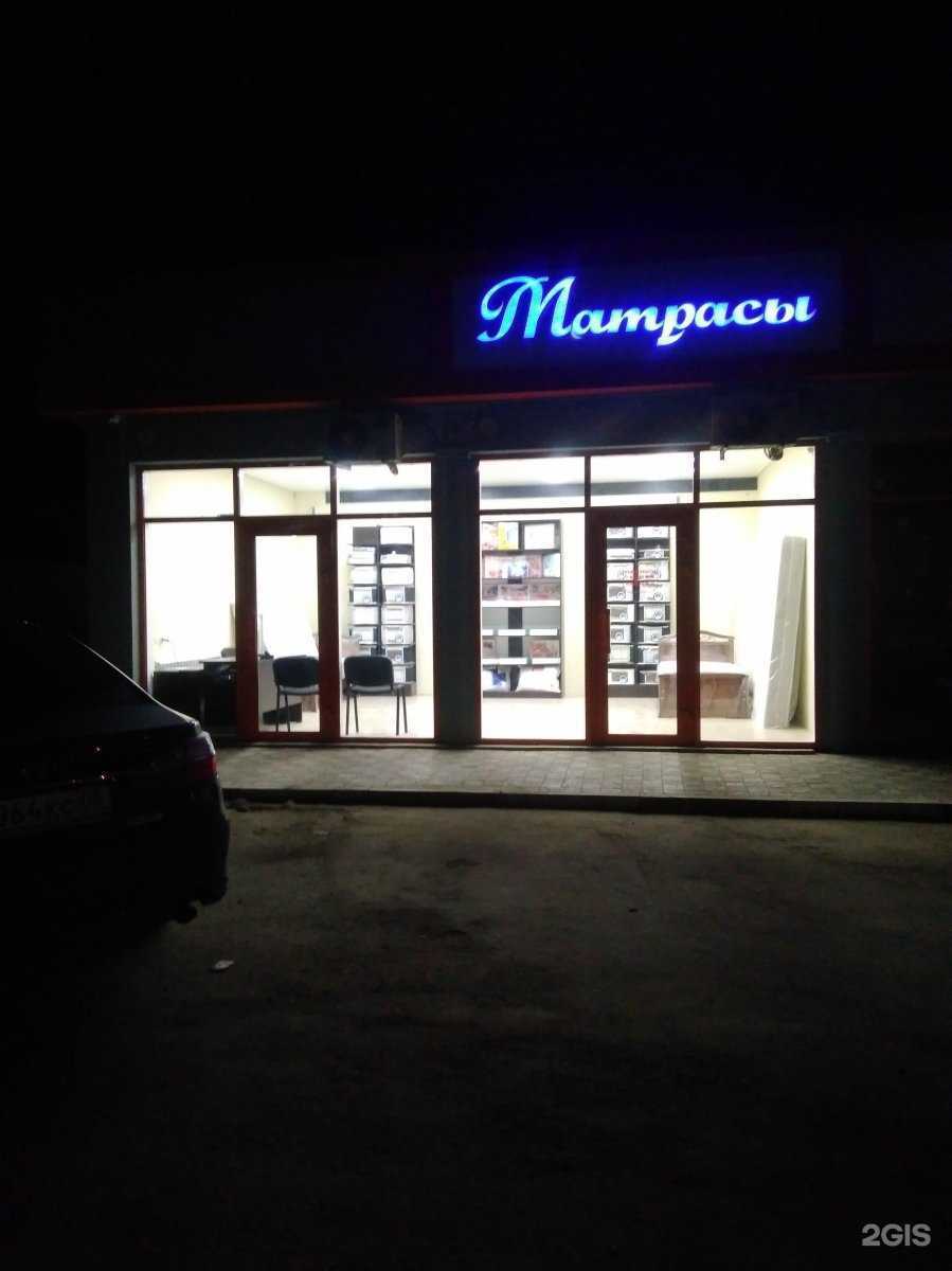 Отзывы на компанию Кабинет косметолога в Каспийске c фото