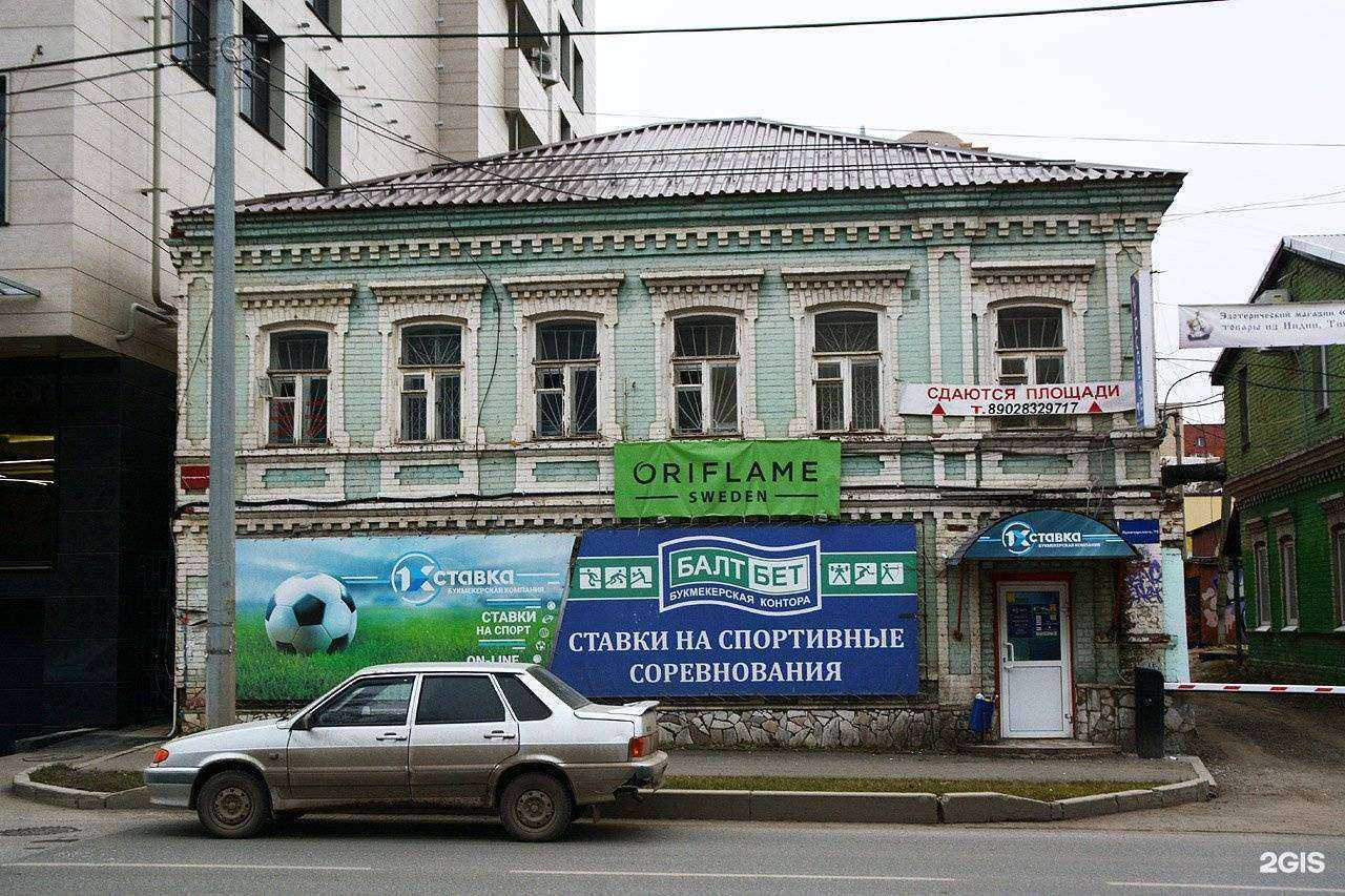 Отзывы на компанию БутикТон в Перми c фото - фотография 2 из 2