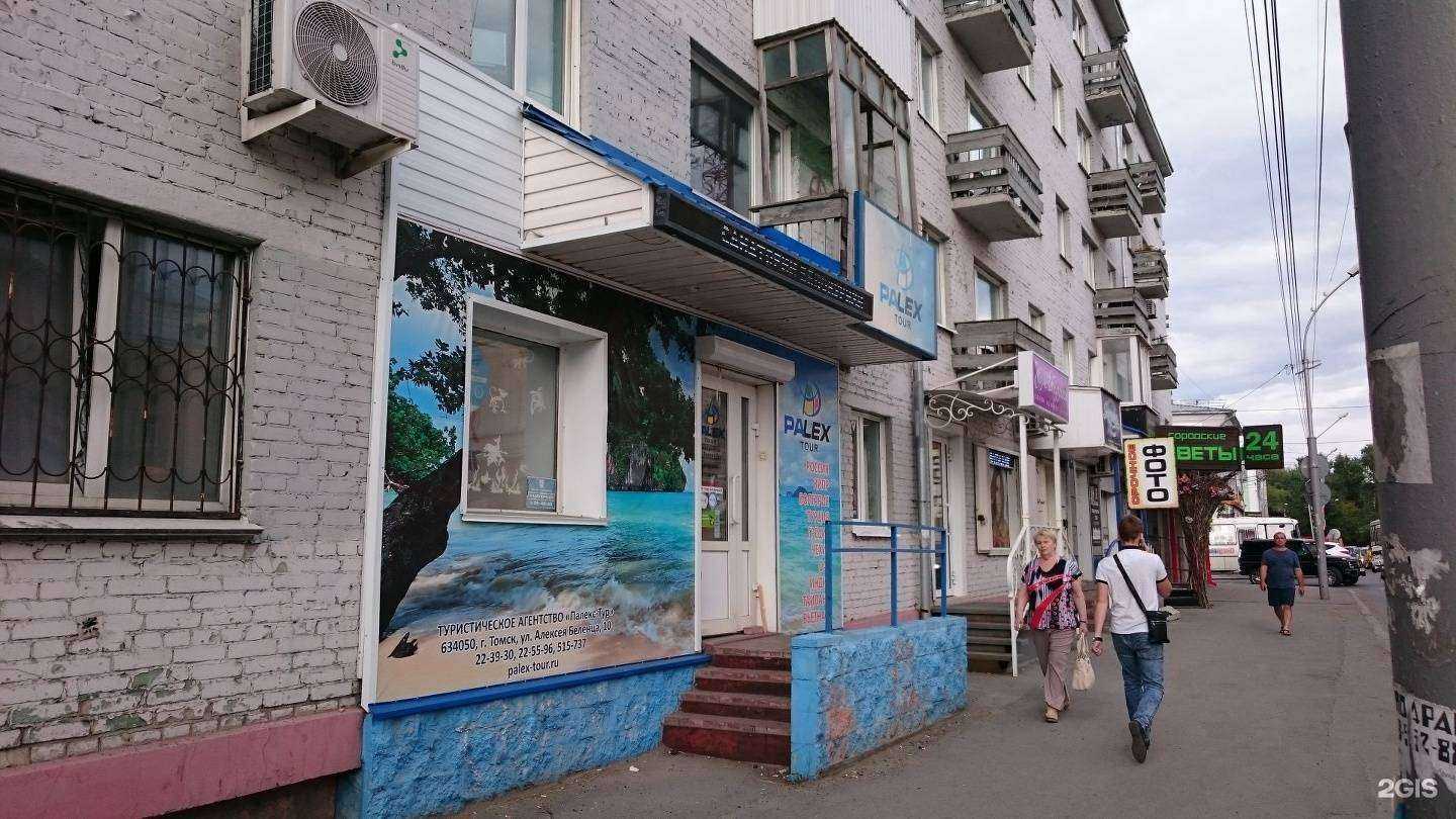 Отзывы на компанию Jabbarov Labs в Томске c фото - фотография 2 из 2