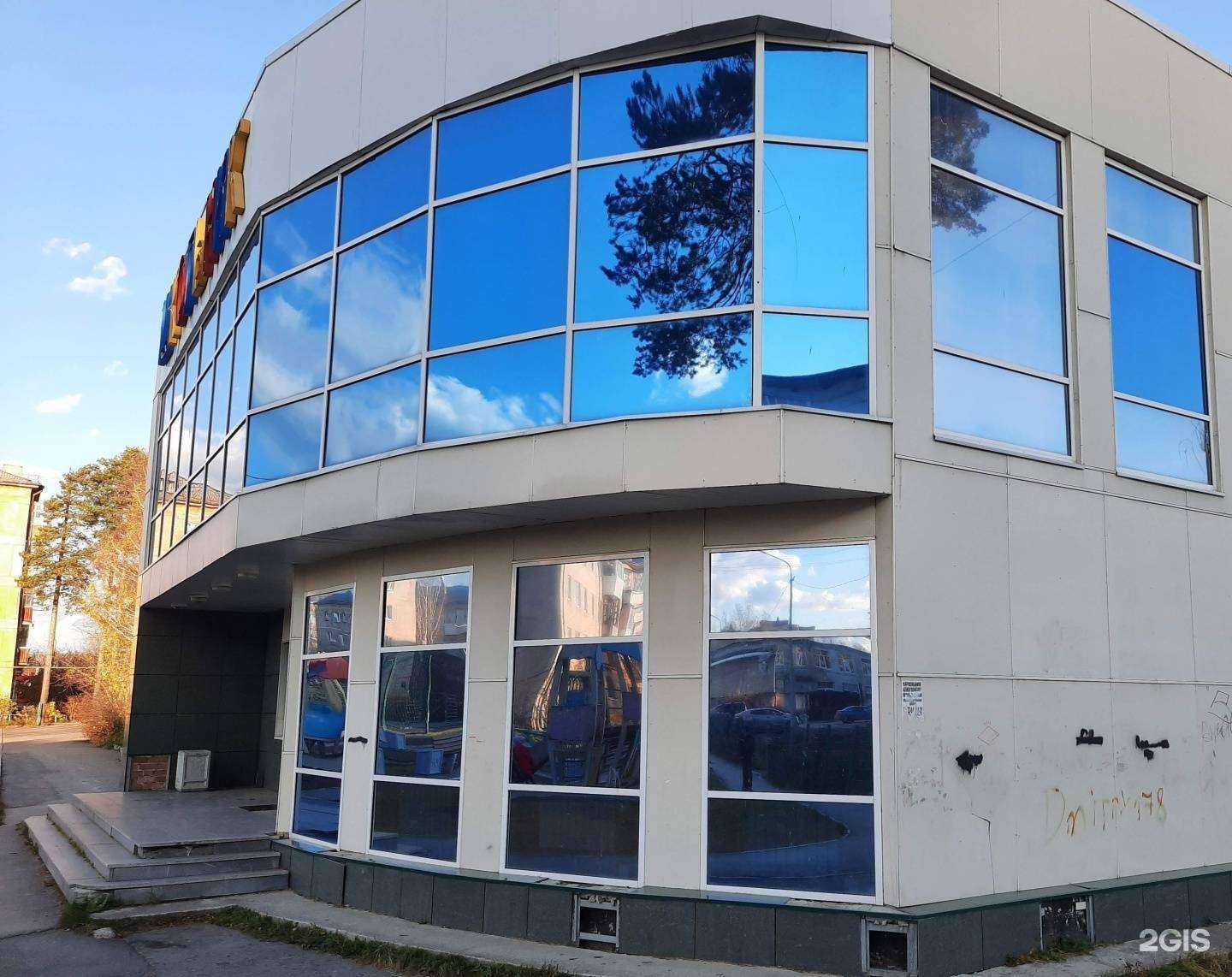 Отзывы на компанию Территория Детства в Верхней Пышме c фото