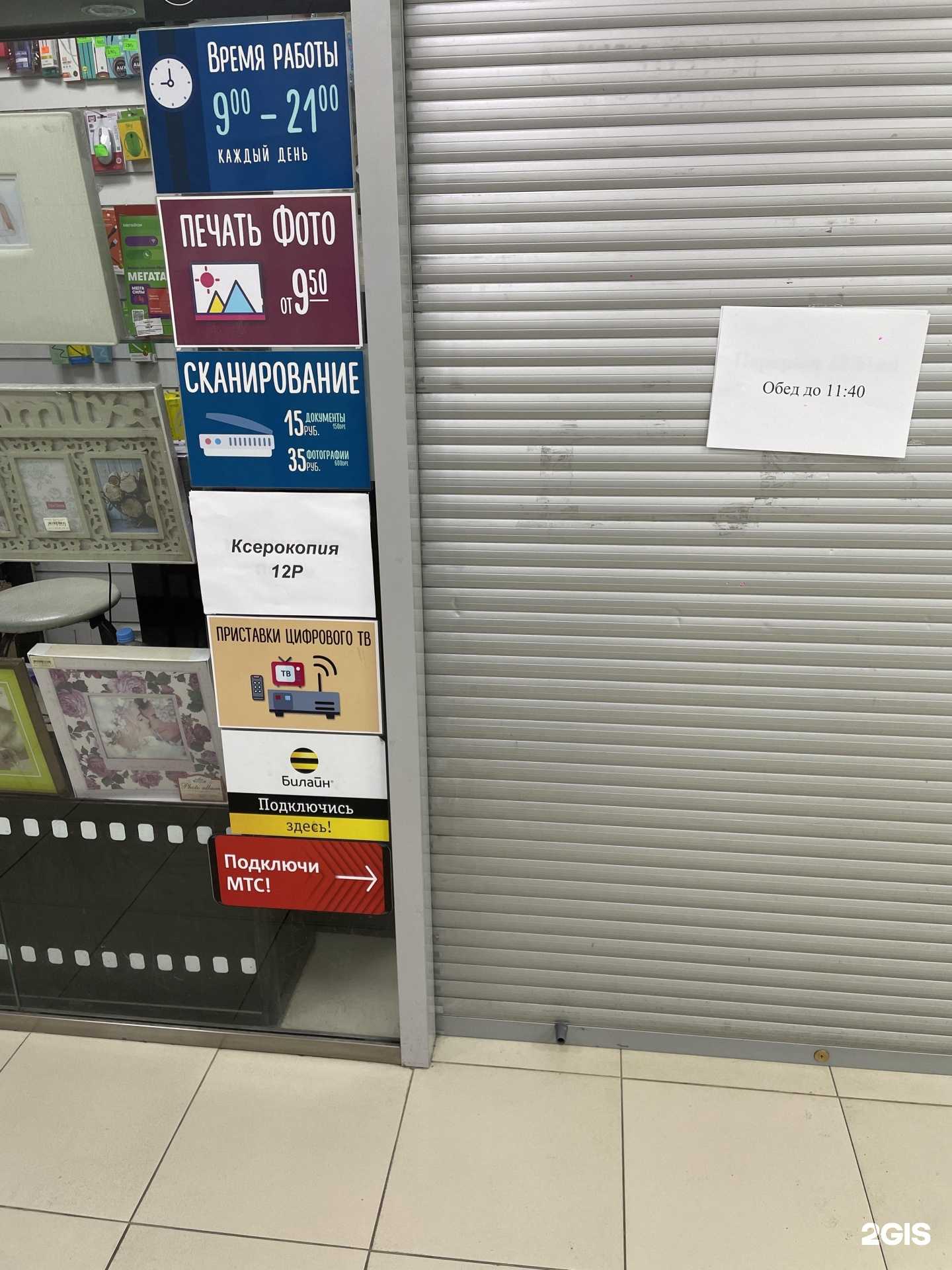 Отзывы на компанию Частица света в г. Воронеж c фото