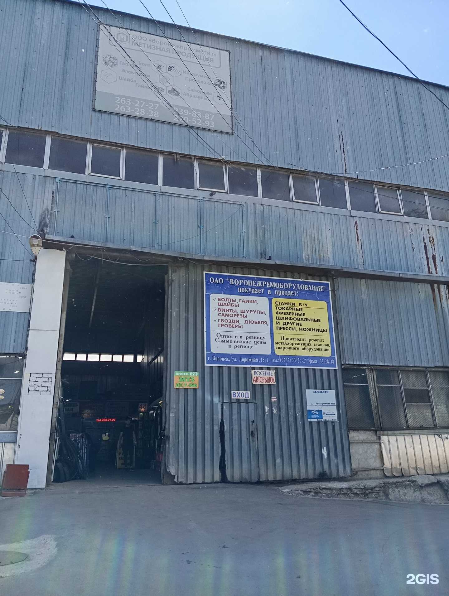 Отзывы на компанию Магазин запчастей для грузовых автомобилей в г. Воронеж c фото
