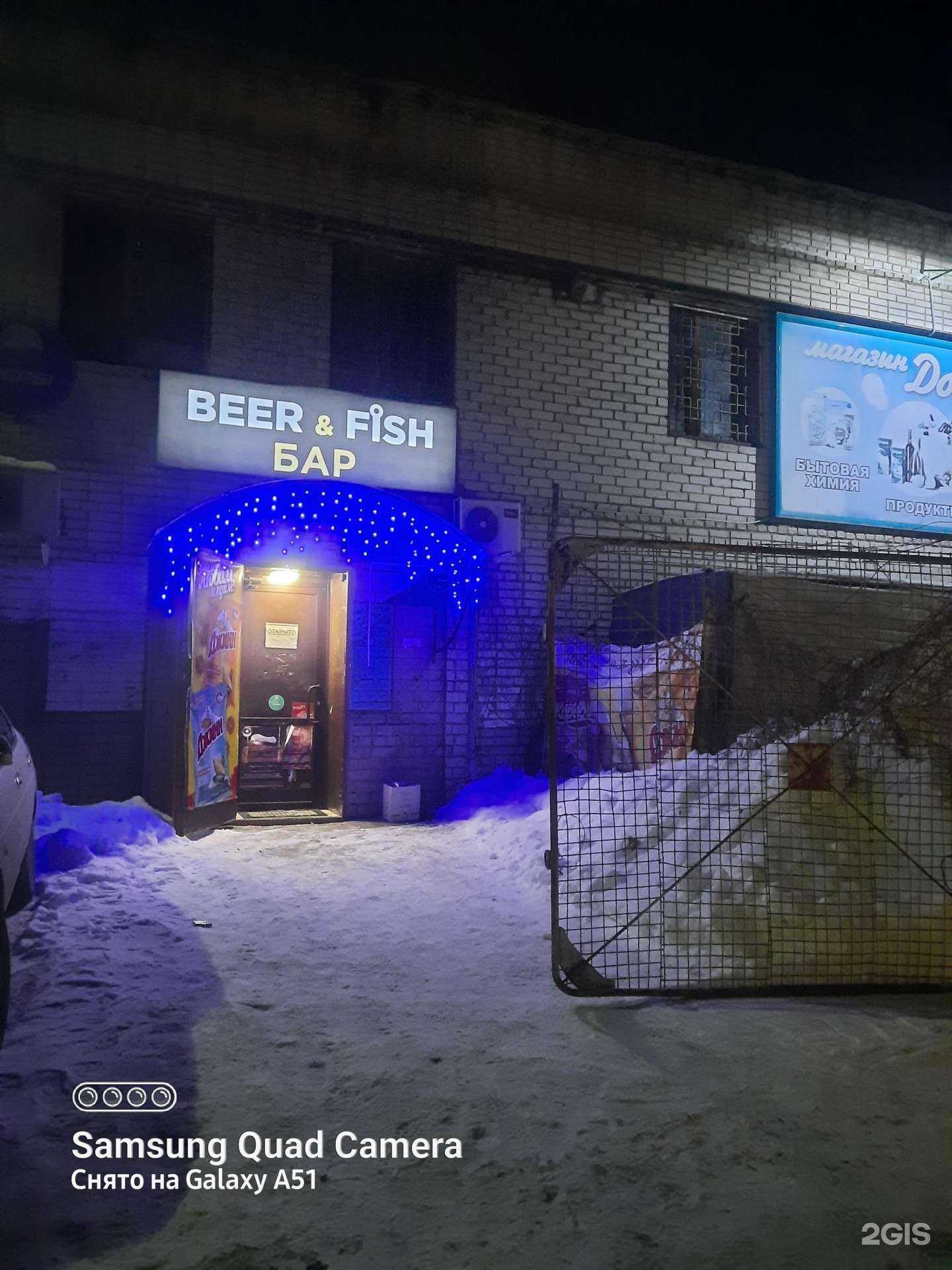 Отзывы на компанию Алтайский бочонок в Барнауле c фото - фотография 2 из 2