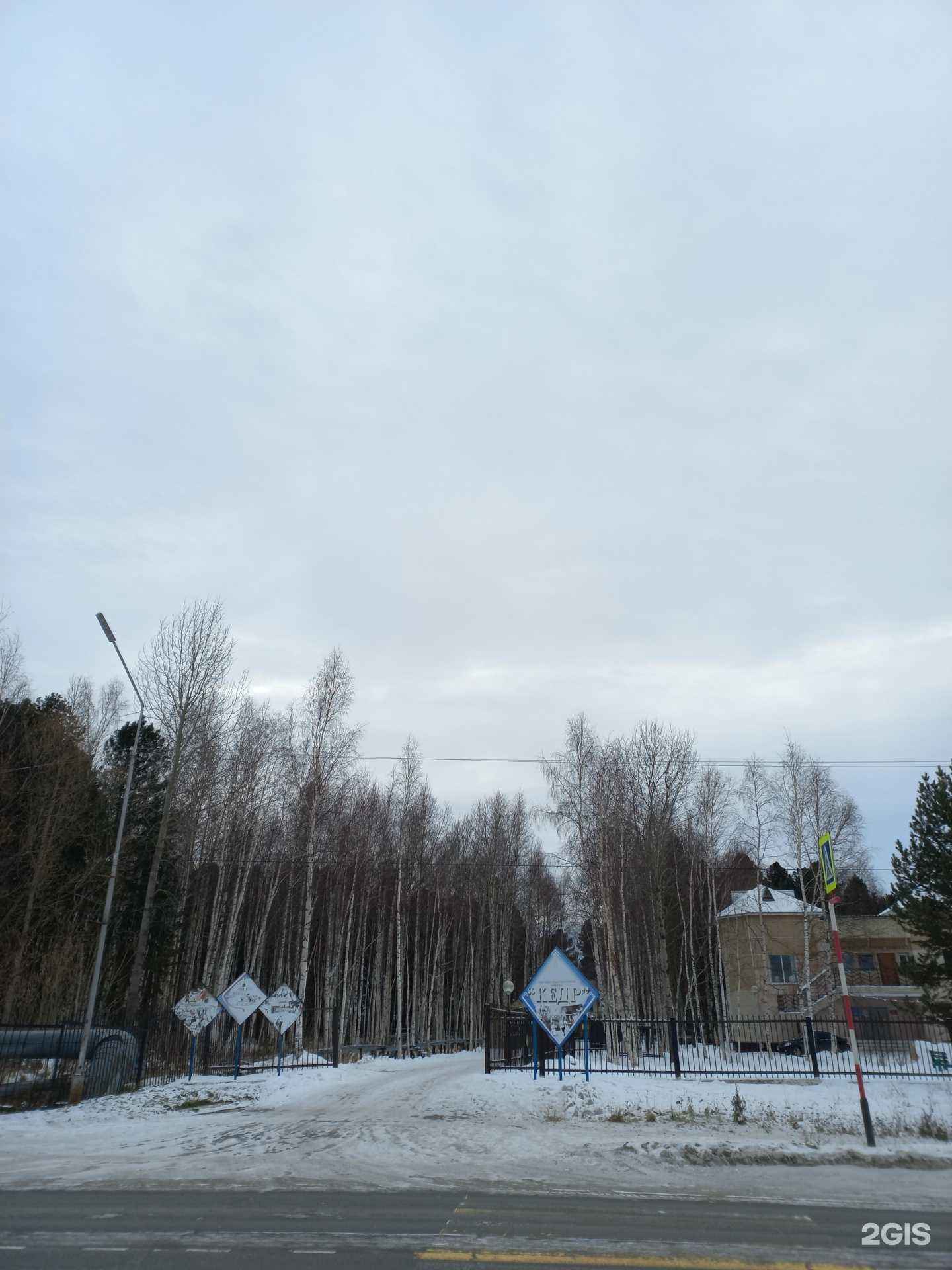 Отзывы на компанию Стрежень в Стрежевое c фото