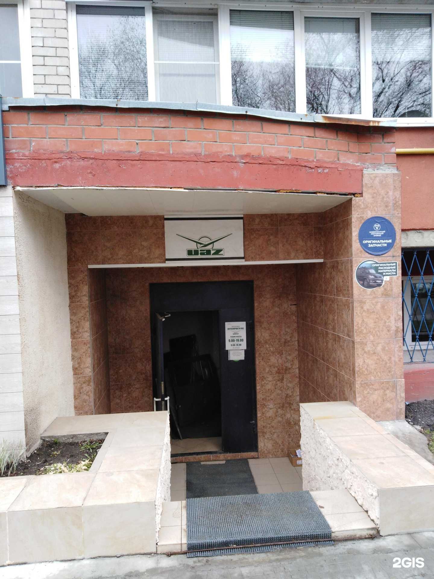 Отзывы на компанию Магазин автозапчастей в Рязани c фото