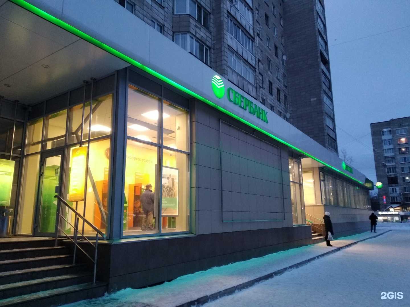 Отзывы на компанию СберСтрахование в Архангельске c фото