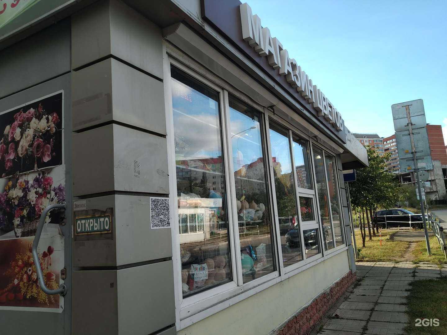 Отзывы на компанию Магазин цветов в Красногорске c фото