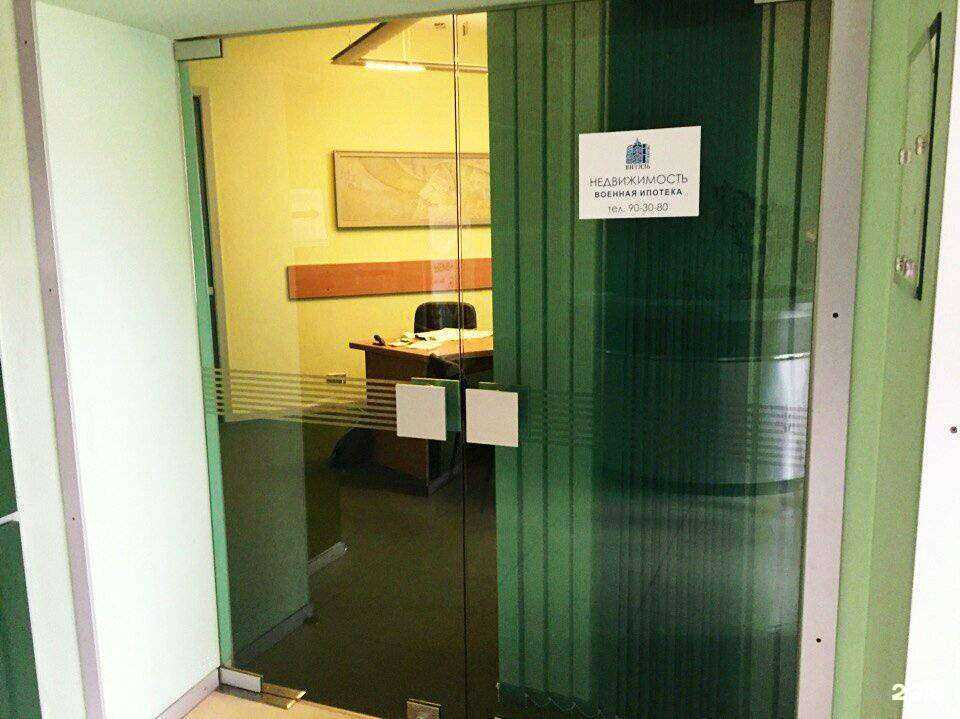 Отзывы на компанию Витязь Недвижимость в Калининграде c фото