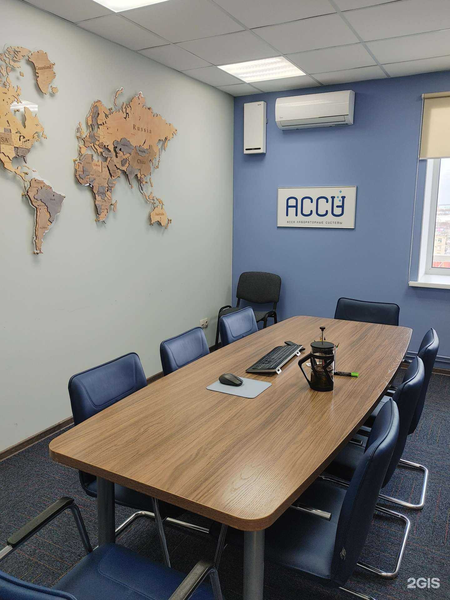 Отзывы на компанию Асса Лабораторные системы в г. Томск c фото