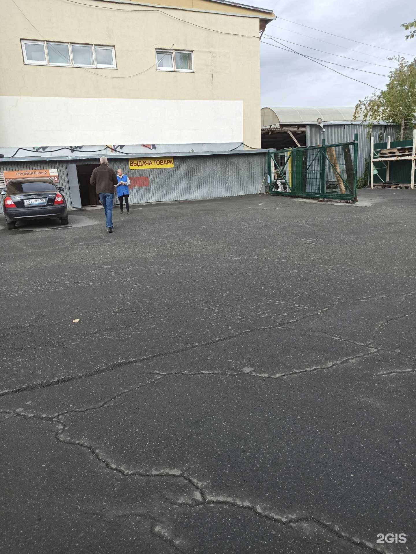 Отзывы на компанию Рассвет жизни в Первоуральске c фото - фотография 2 из 2