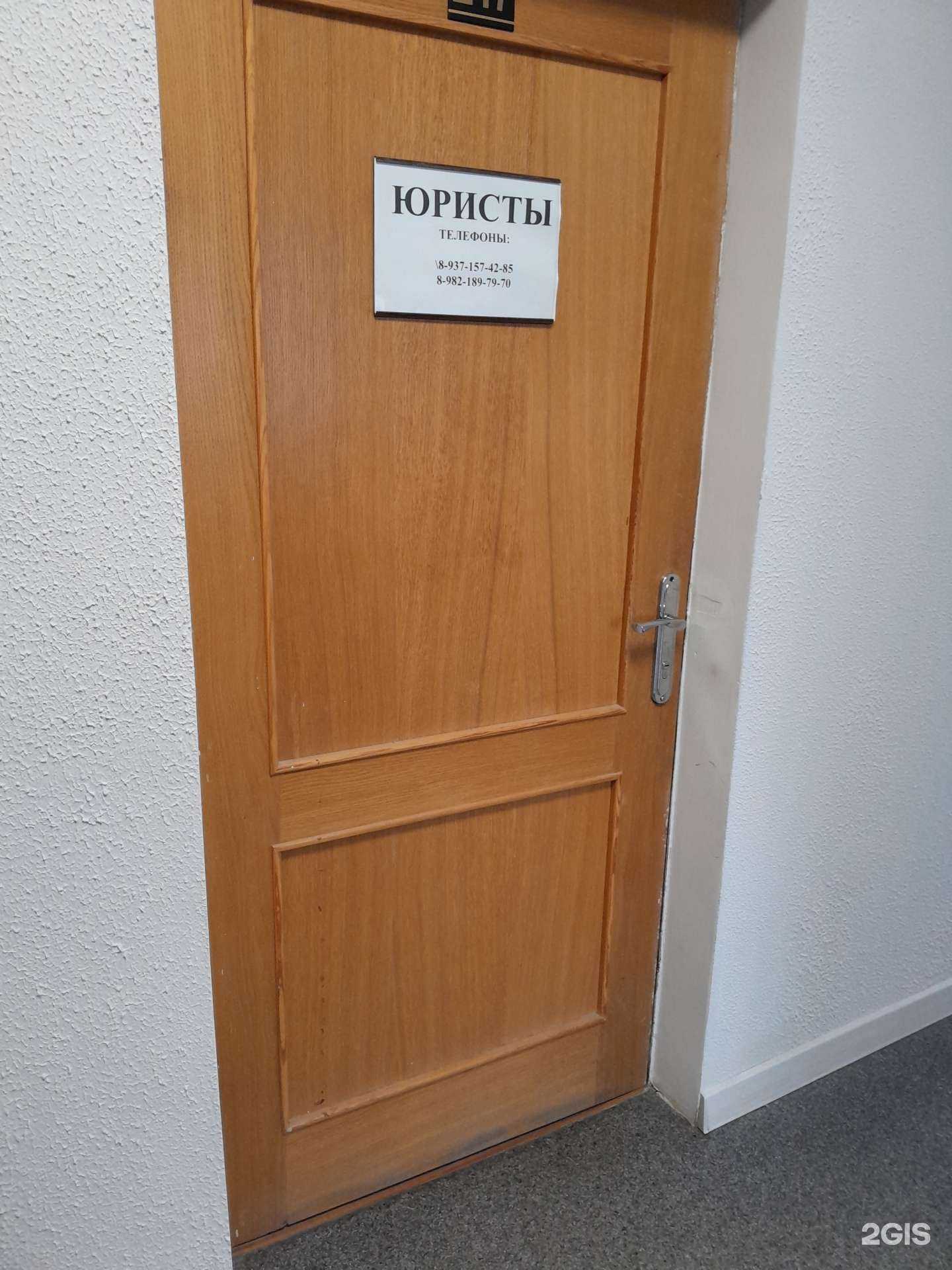 Отзывы на компанию Юрист Гумерова Ю.В. в Стерлитамаке c фото