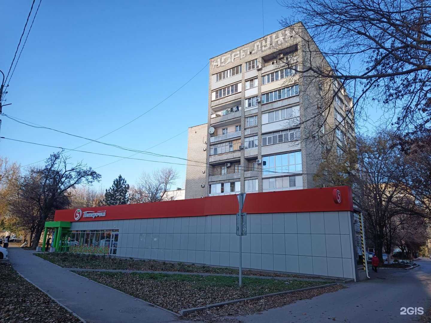 Отзывы на компанию Бункер в Таганроге c фото