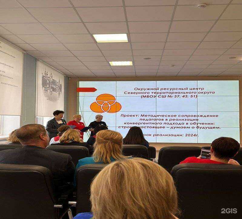 Отзывы на компанию Средняя школа №37 в г. Архангельск c фото