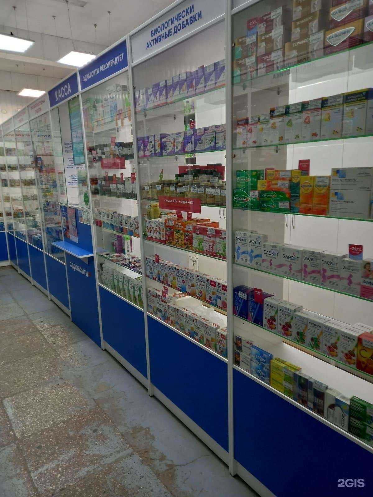 Отзывы на компанию Здравсити в Астрахани c фото