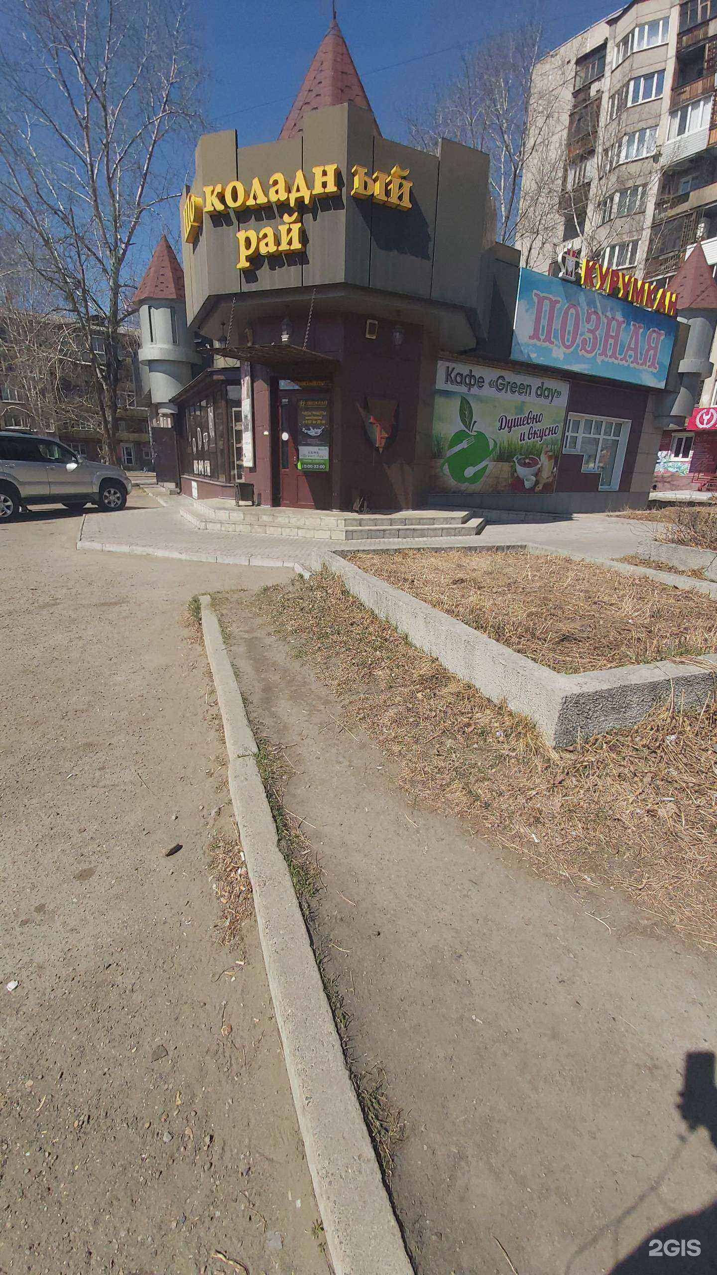 Отзывы на компанию Шокрай в г. Ангарск c фото