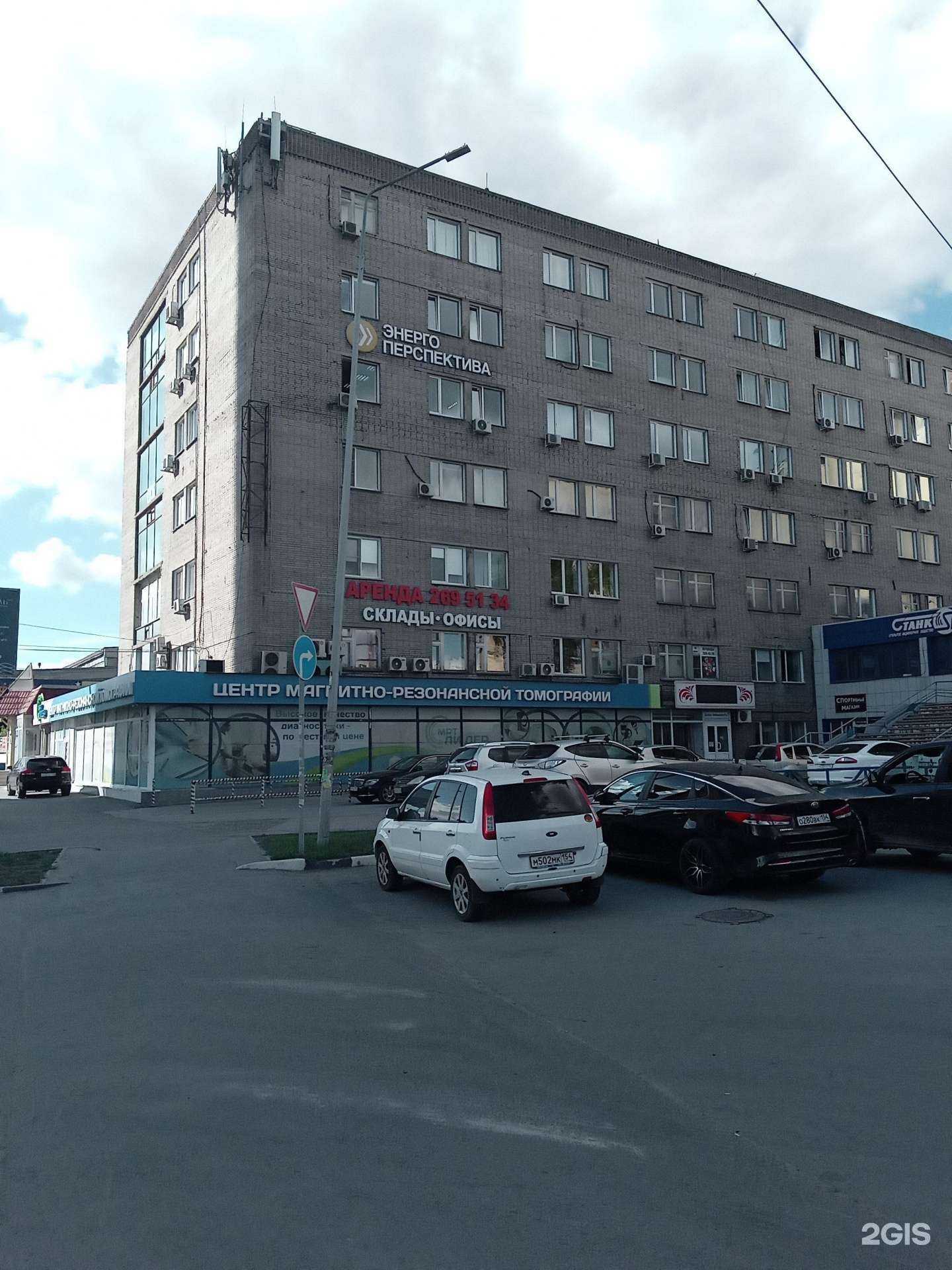 Отзывы на компанию Finiшремонт в Новосибирске c фото - фотография 2 из 2