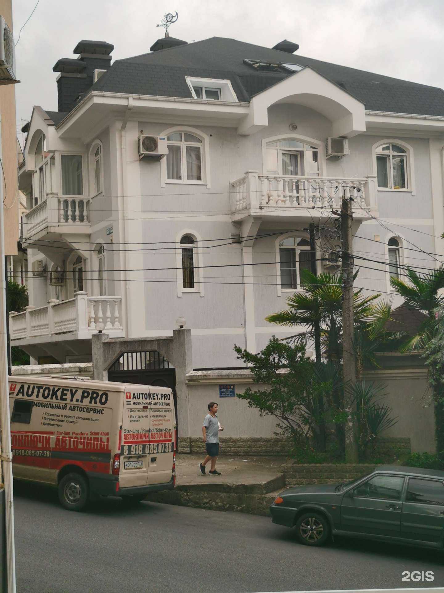 Отзывы на компанию Автоключи в г. Сочи c фото