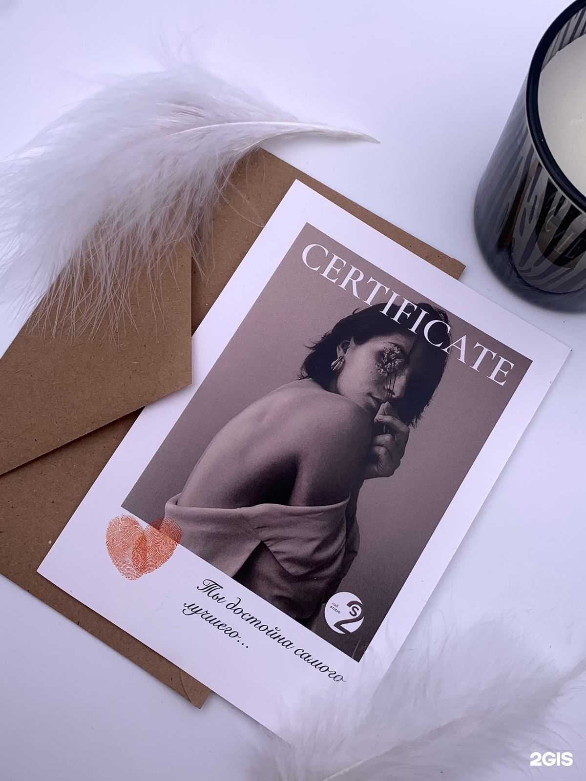 Отзывы на компанию 2S в Рязани c фото