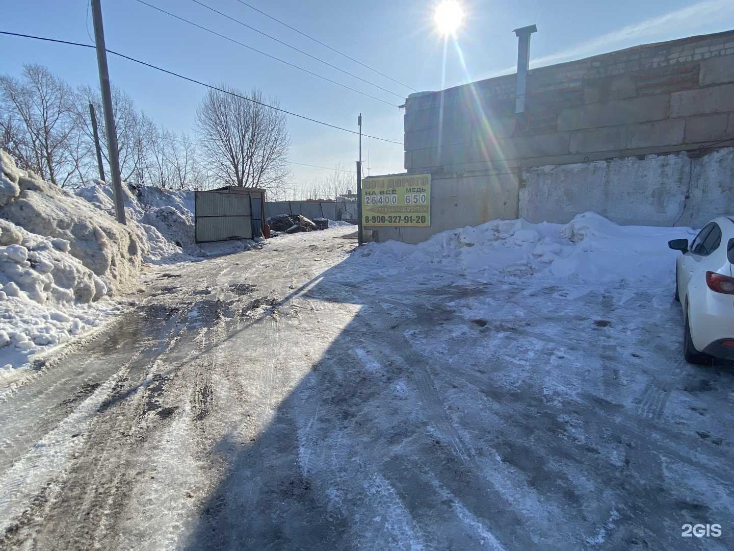 Отзывы на компанию Пункт приема металлолома в г. Набережные Челны c фото