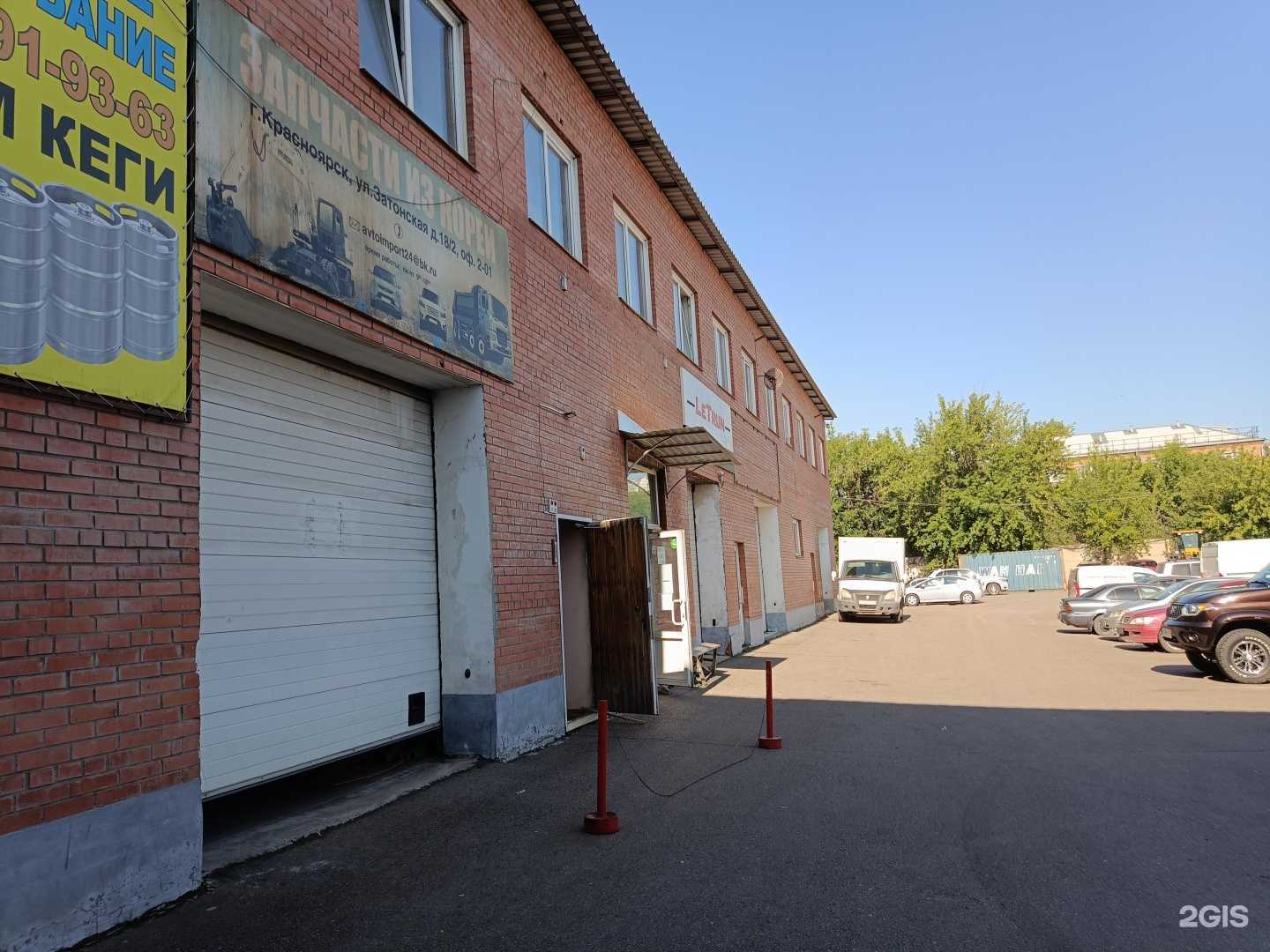 Отзывы на компанию Магазин автозапчастей для корейских и китайских грузовиков в Красноярске c фото - фотография 2 из 2