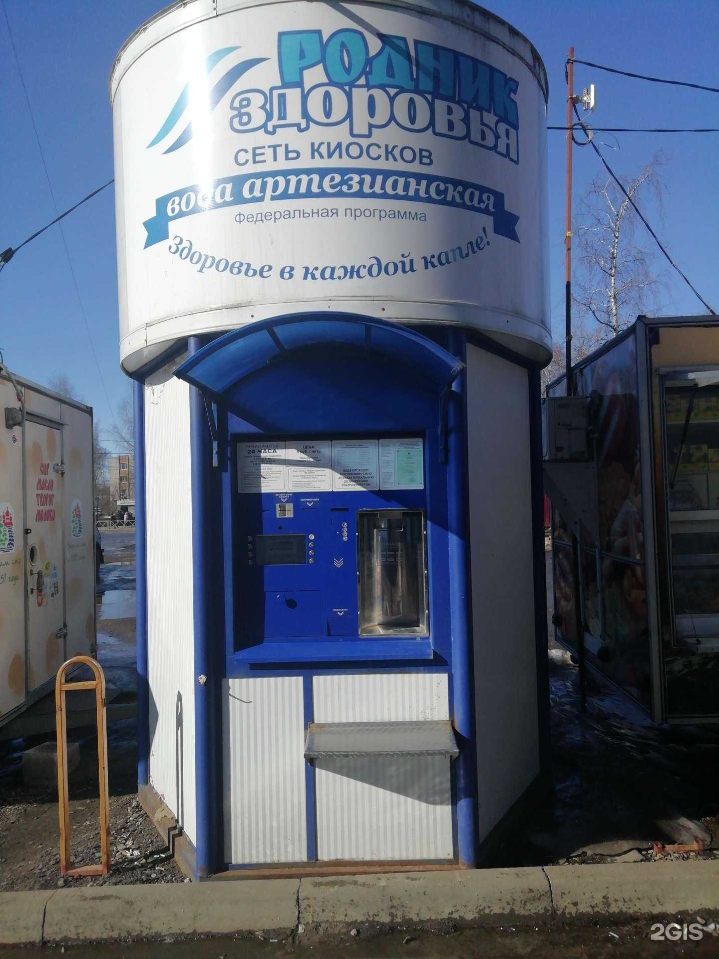 Отзывы на компанию Родник здоровья в Ярославле c фото