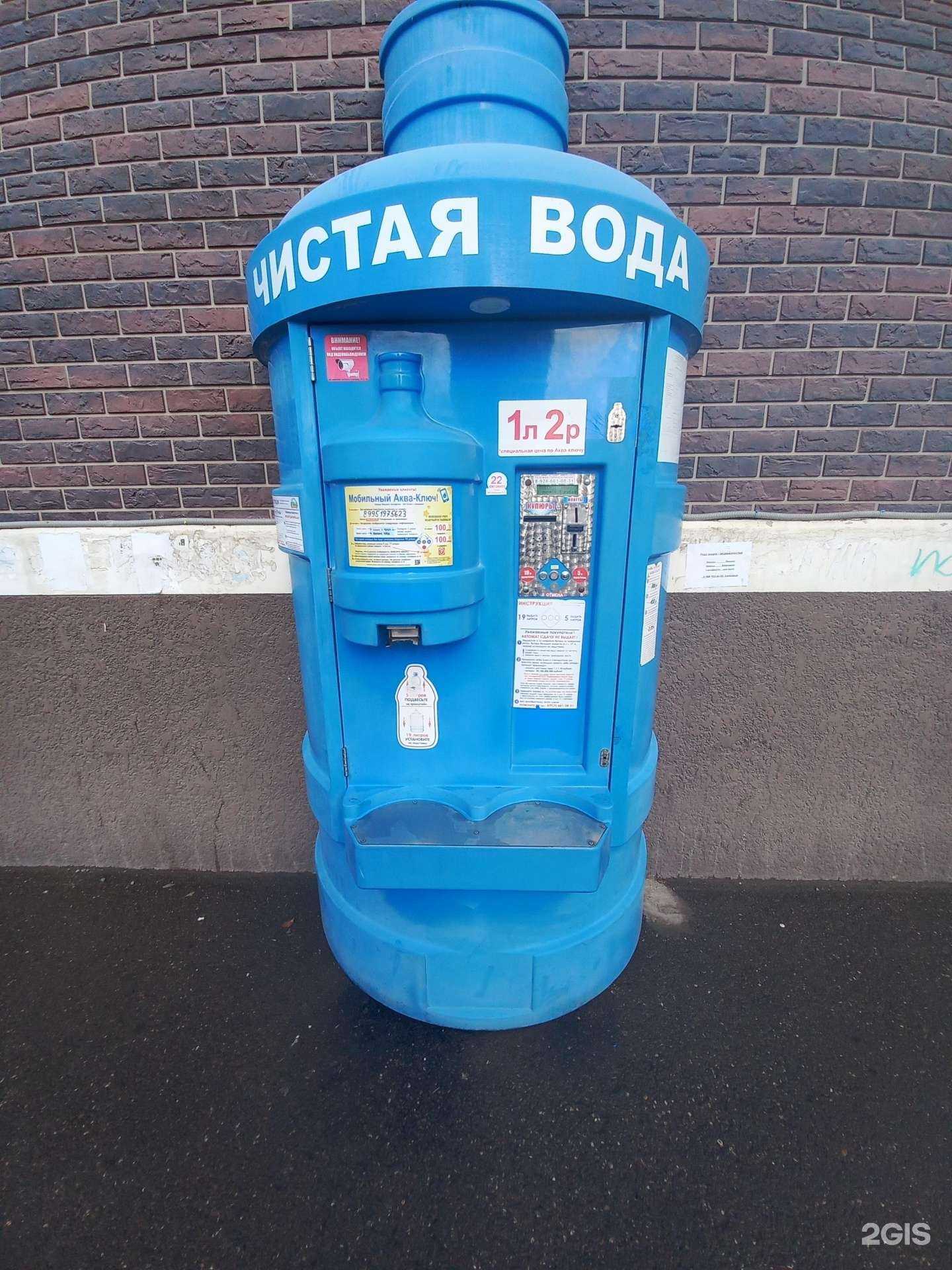 Отзывы на компанию Кубанская водица в г. Краснодар c фото