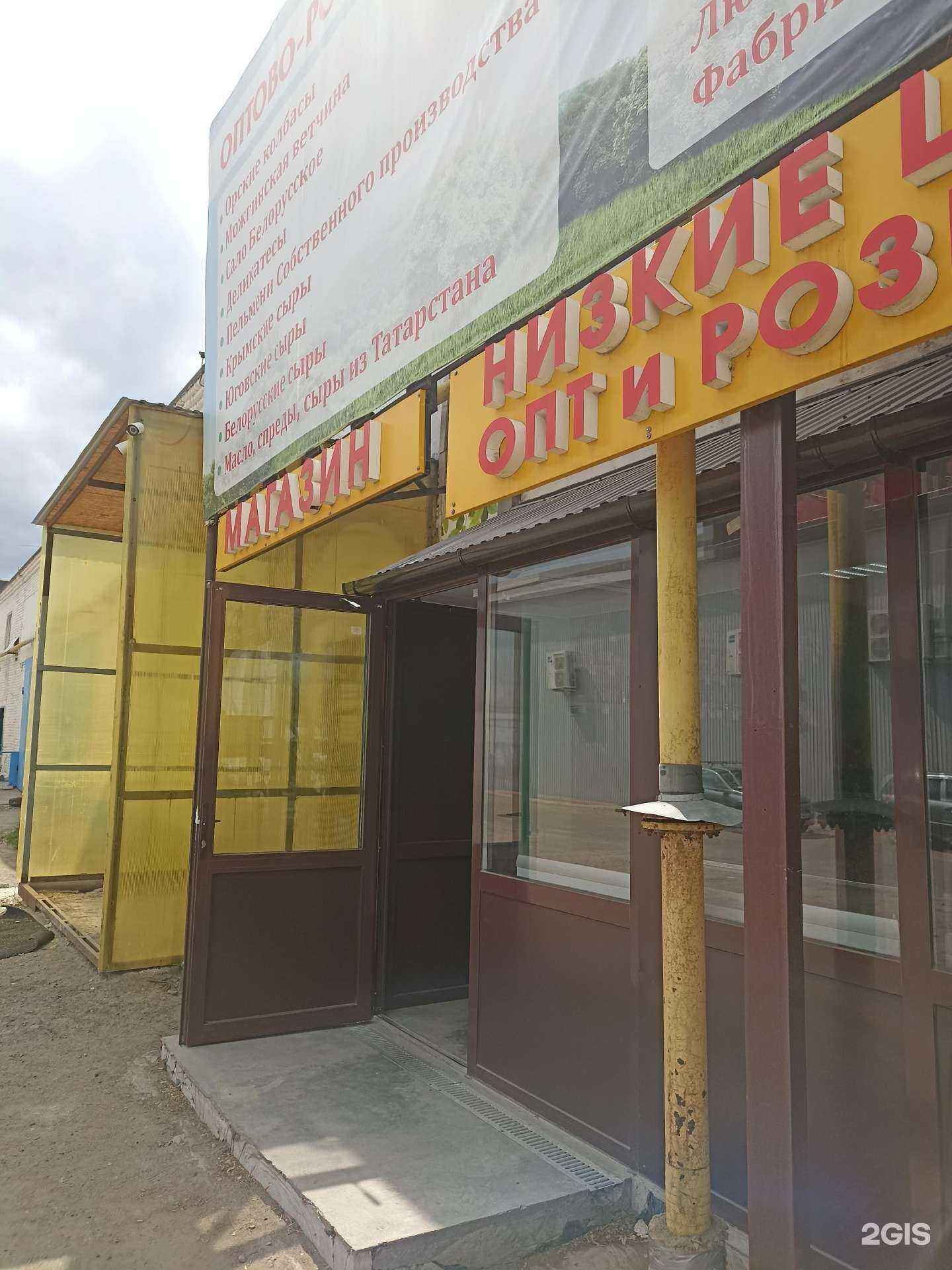 Отзывы на компанию Радуга вкуса в Набережных Челнах c фото