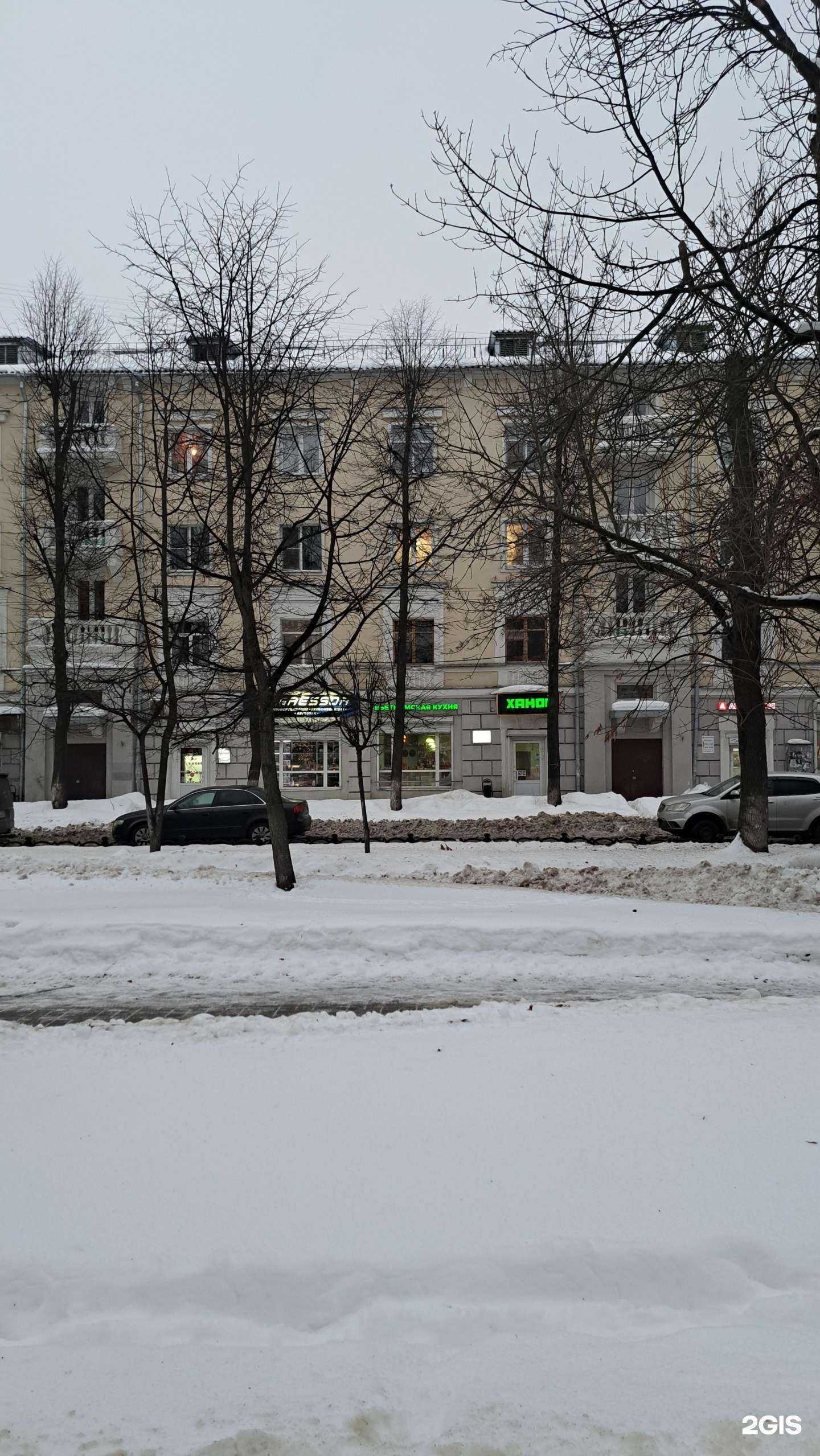 Отзывы на компанию Ханой в Ярославле c фото