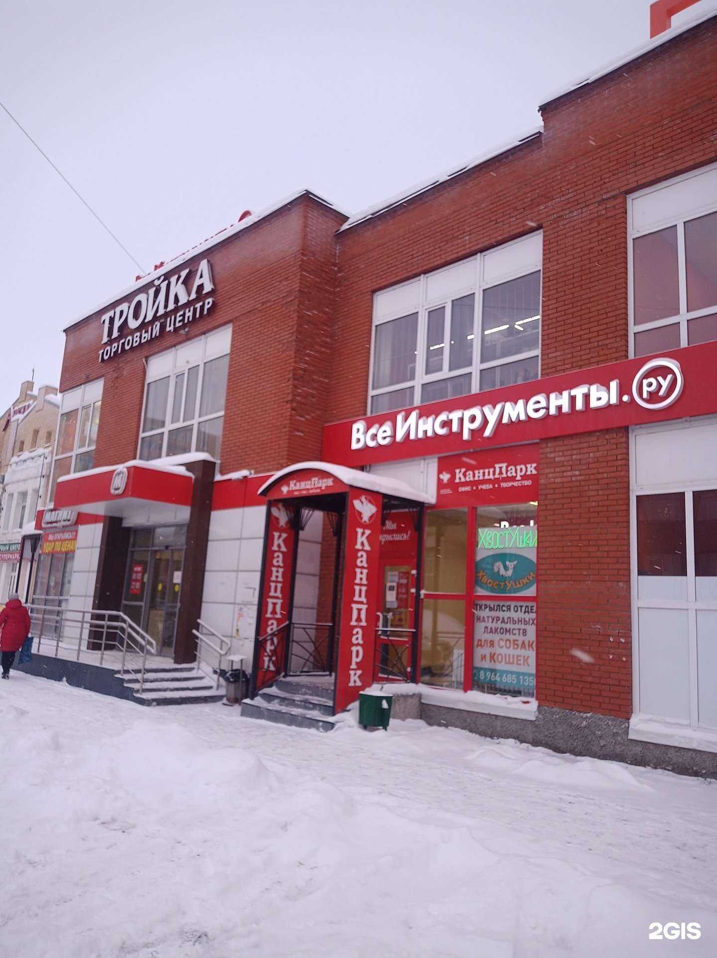 Отзывы на компанию ХвостУшки в г. Архангельск c фото