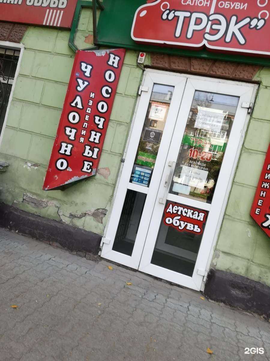 Отзывы на компанию Трэк в Барнауле c фото